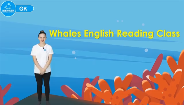 鲸鱼小班英美纯正英语在家学
