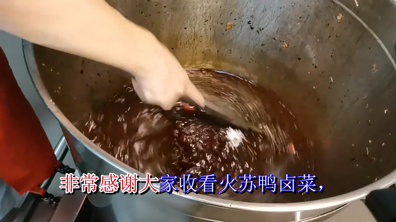 非常想知道中国卤菜之都在武冈哪里培训,鸭货就是这样做
