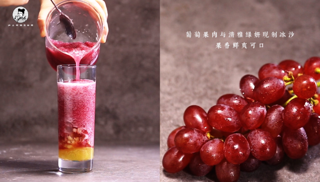 沪上阿姨芝士葡萄金砖,原来葡萄还能这样吃 #沪上阿姨