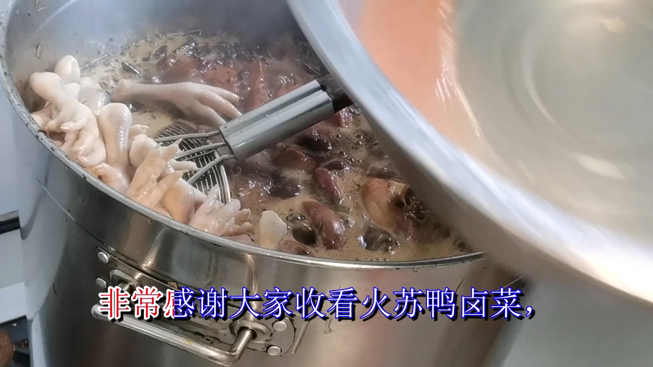 经营5年师傅告诉你久久鸭脖加盟多少钱,卤菜师傅都会告诉你的