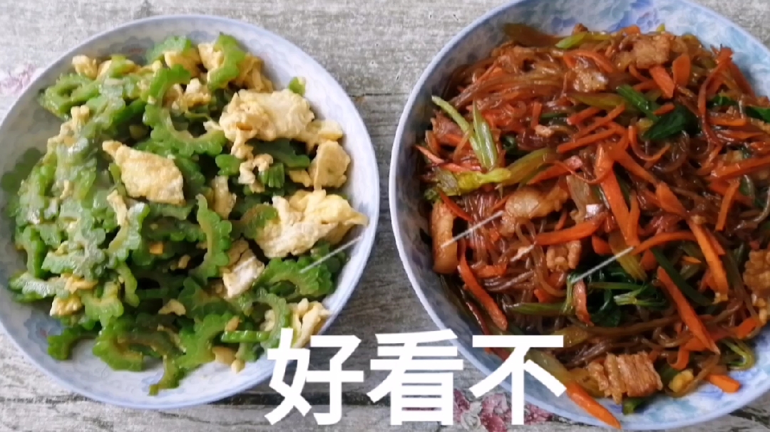 看看这两个菜搭配的怎么样?苦瓜炒鸡蛋清热去火,芹菜汁胡萝卜!