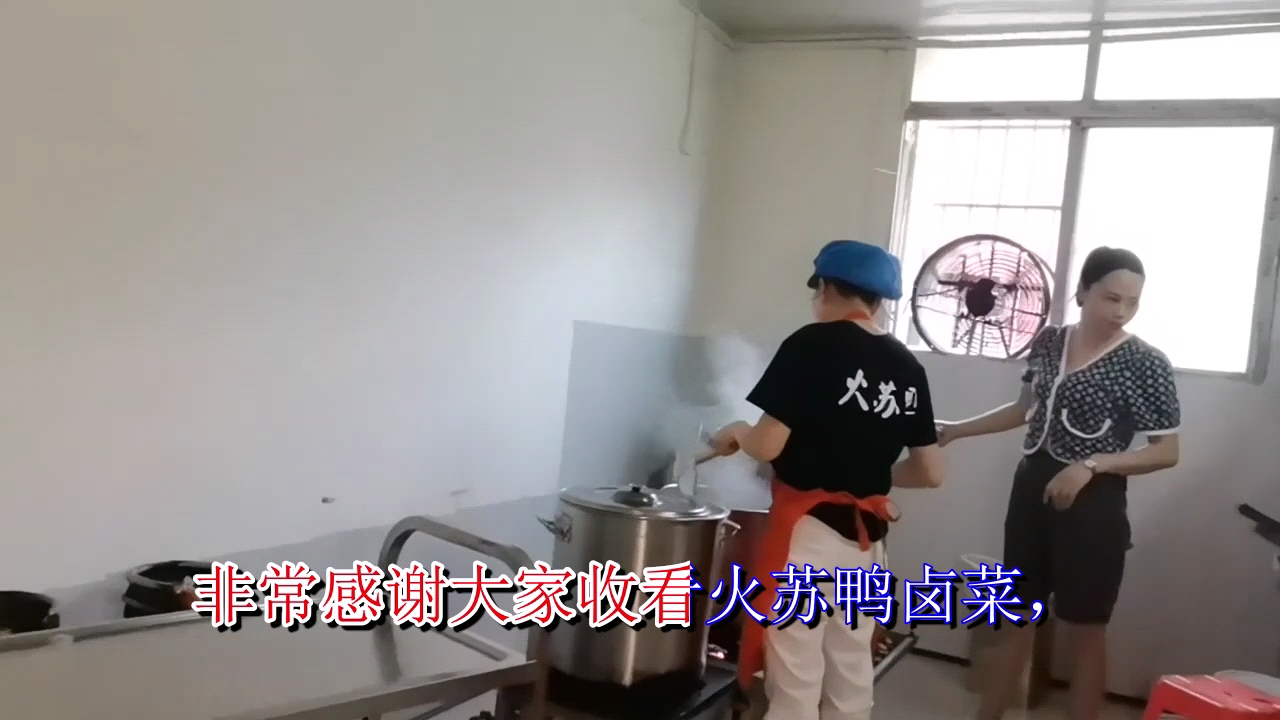 有人知道深圳加盟绝味鸭脖需要多少钱,跟师傅学习卤味