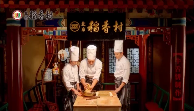 北京稻香村的牛舌饼