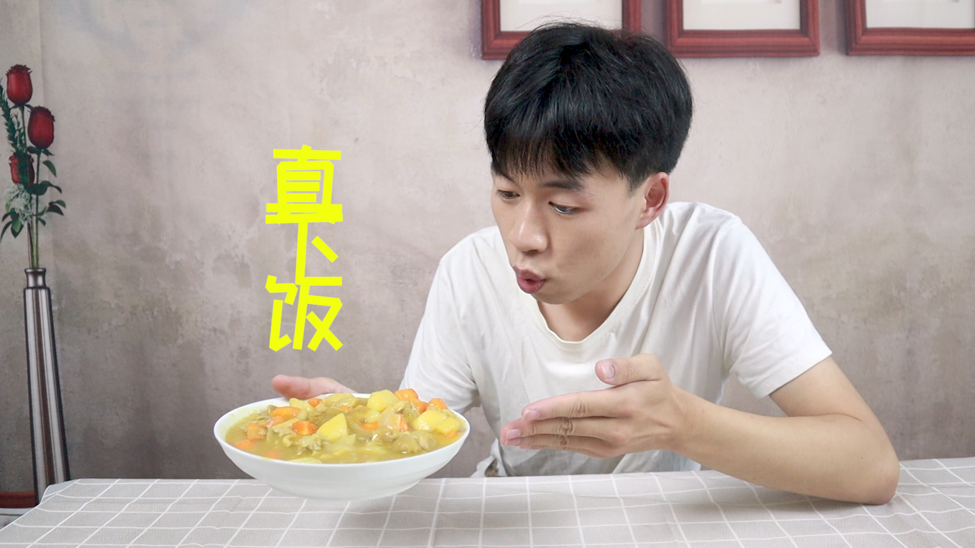 小伙自制家庭版“美味咖喱鸡”肉香汤浓,真的超级下饭