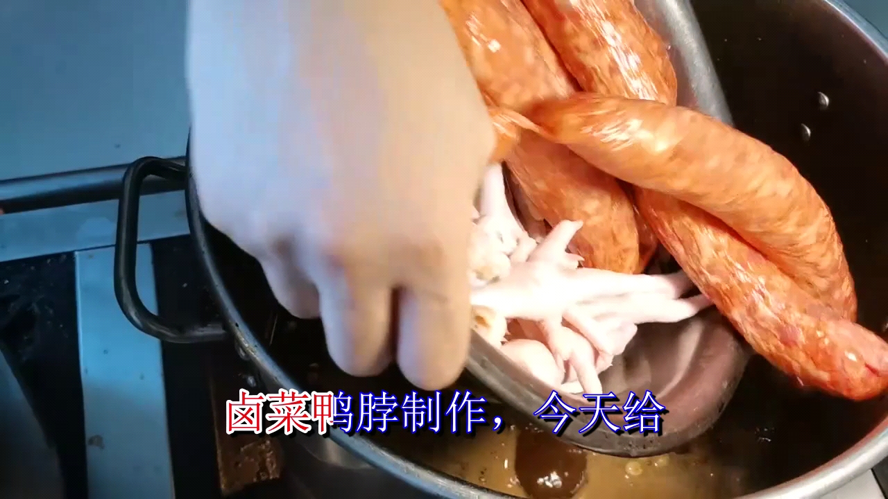有没有人能告诉我煌上煌鸭脖加盟费,王姐教你做脆脆的卤藕