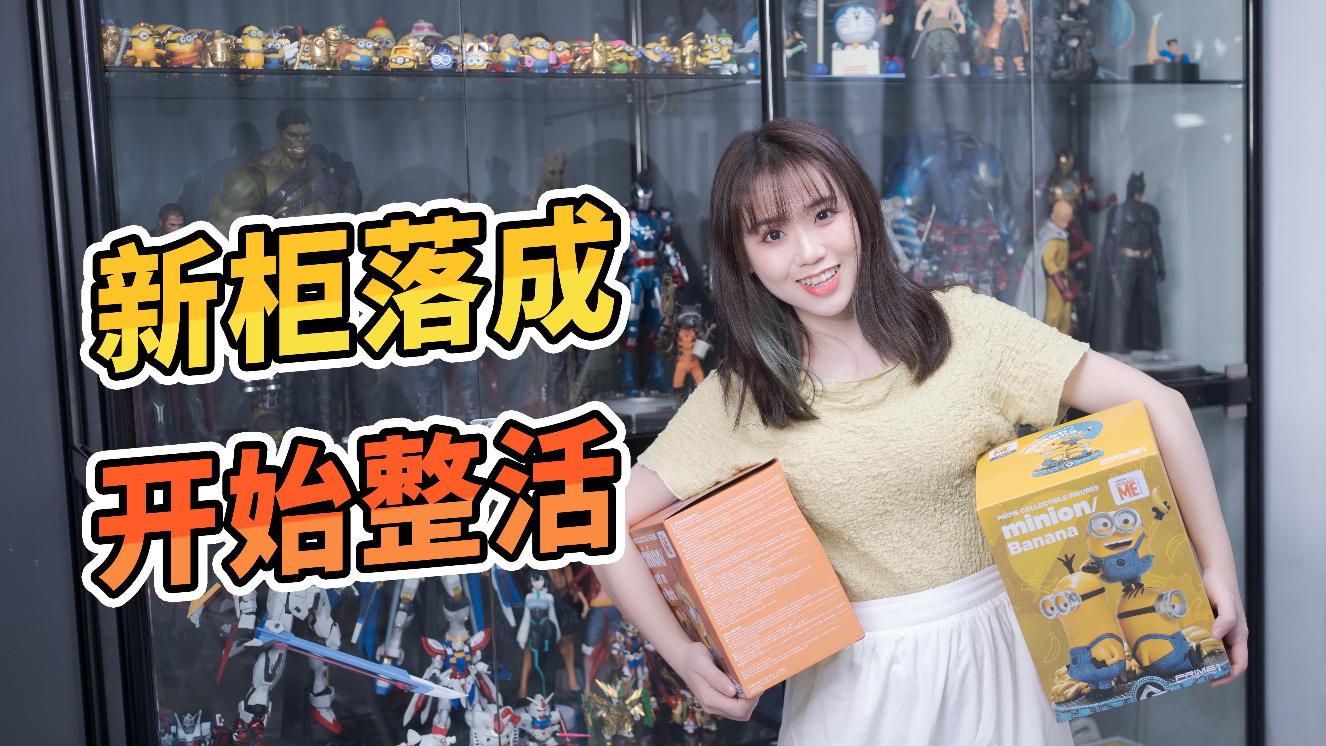 开箱价值3000元的小黄人雕像!这波还原你给几分?