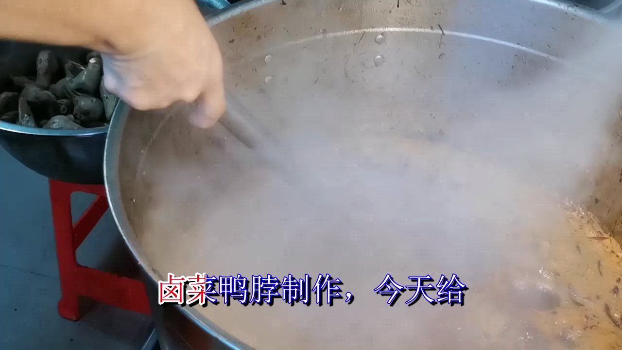 摆摊阿姨告诉你鸭脖王加盟多少钱,加盟店都选的鸭脖配方