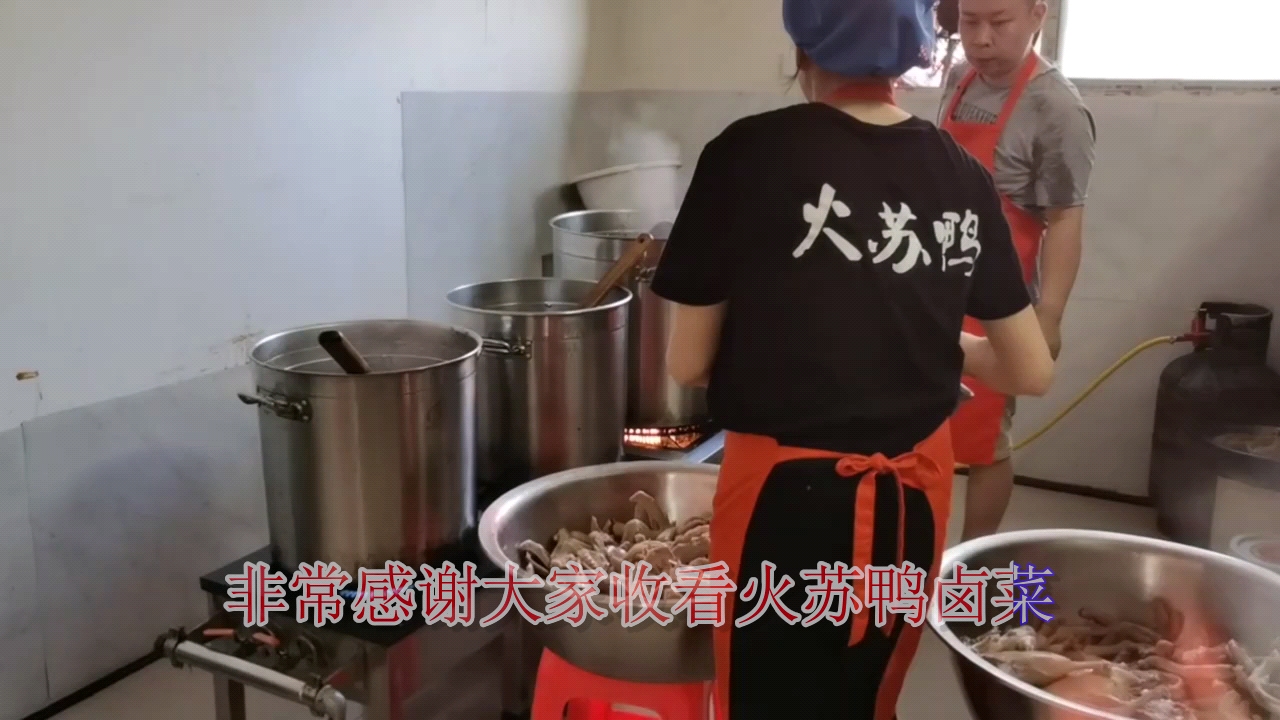 看看卤菜凉拌菜技术培训哪里好,看师傅如何熬制