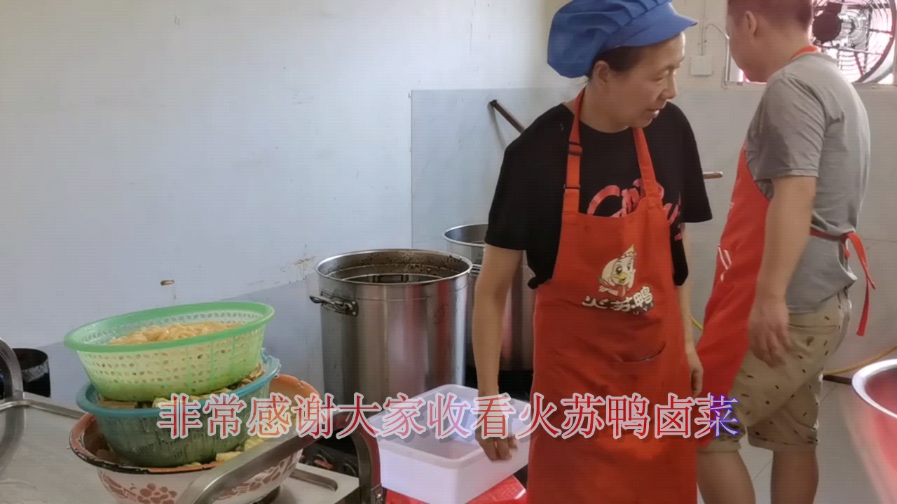看看在深圳哪里可以学凉菜卤菜,看师傅如何熬制