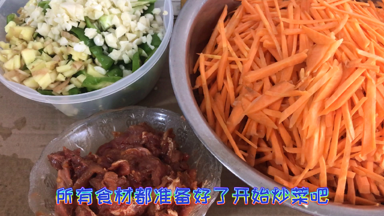 新鲜胡萝卜和青椒、牛肉爆炒,配米饭、拌面都美味极了,实惠健康