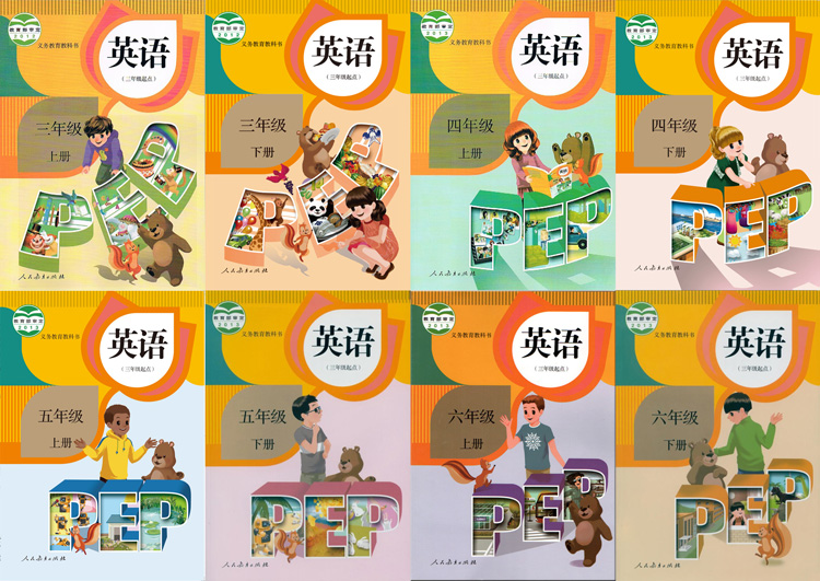 人教版PEP小学英语三年级下册配套学习视频特级教师辅导教程