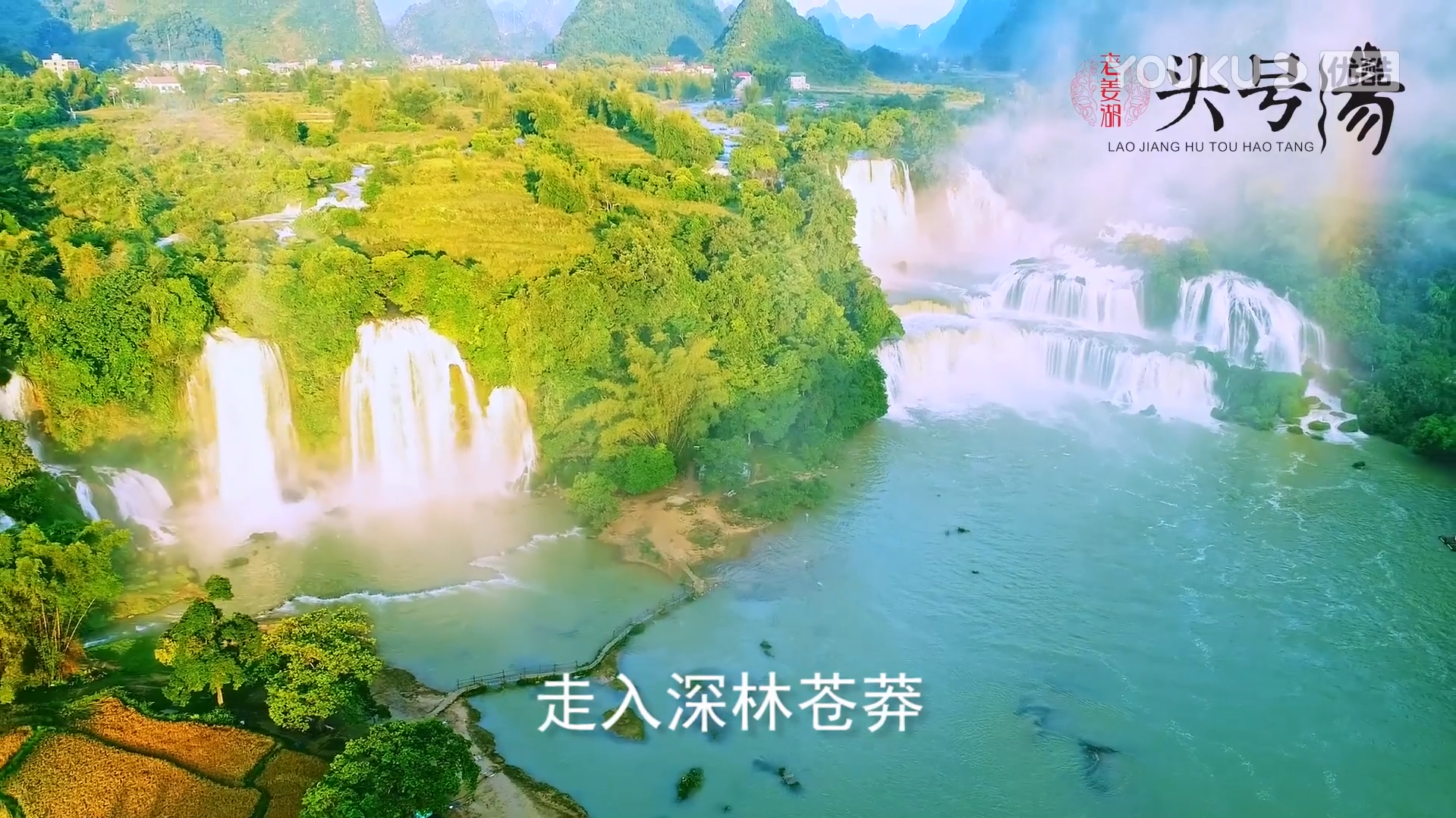 头号汤企业宣传片