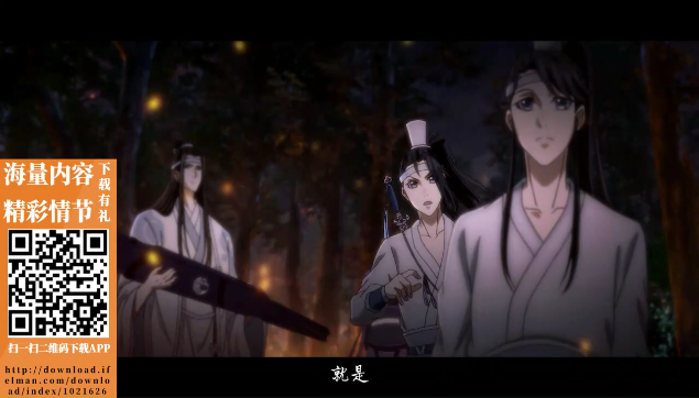 魔道祖师漫画免费看125话