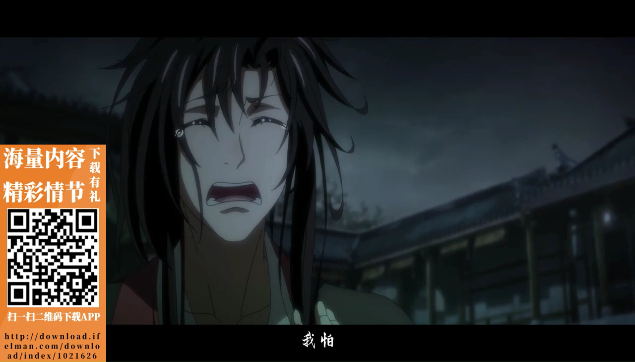 魔道祖师漫画在线下拉式