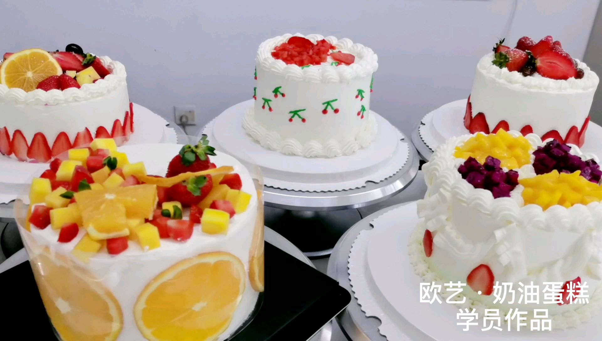 重庆裱花师培训,学做生日蛋糕去哪里