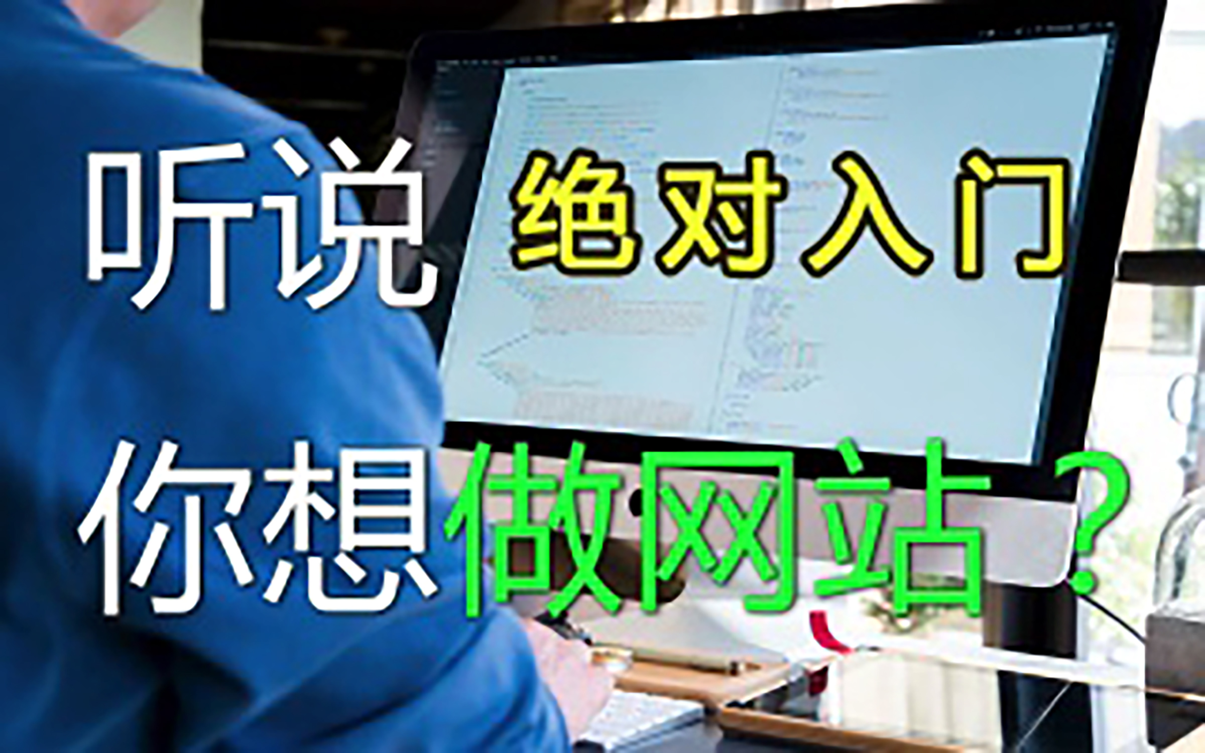 dede建站教程!快速搭建电影网站赚钱!如何自己做头像网站