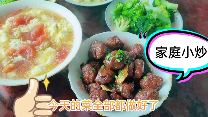 今天就来烧个自制的红烧鱼丸看起来非常美味,颜色也很漂亮