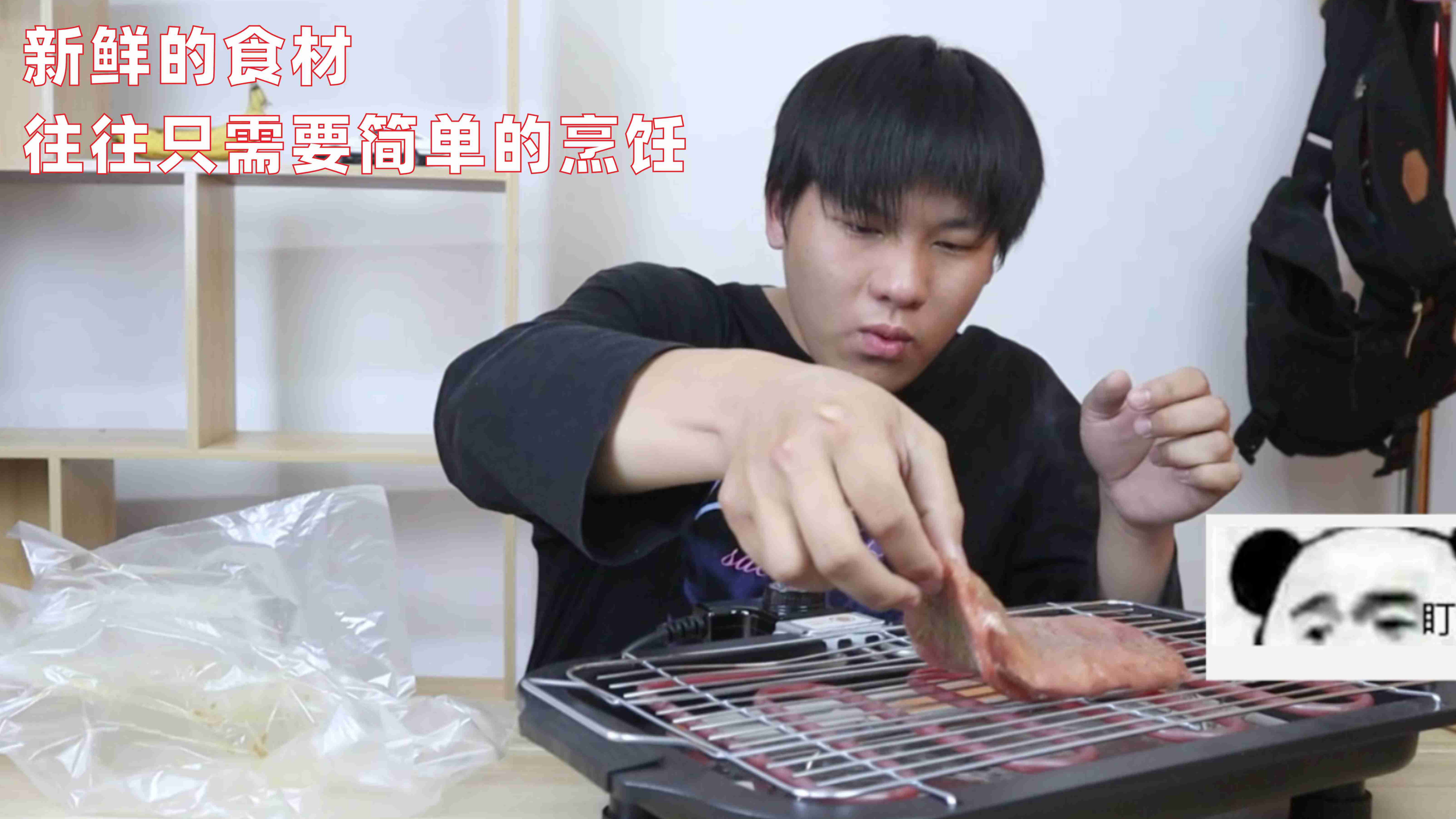 新鲜的食材简单的烹饪会好吃么!我买了块牛肉