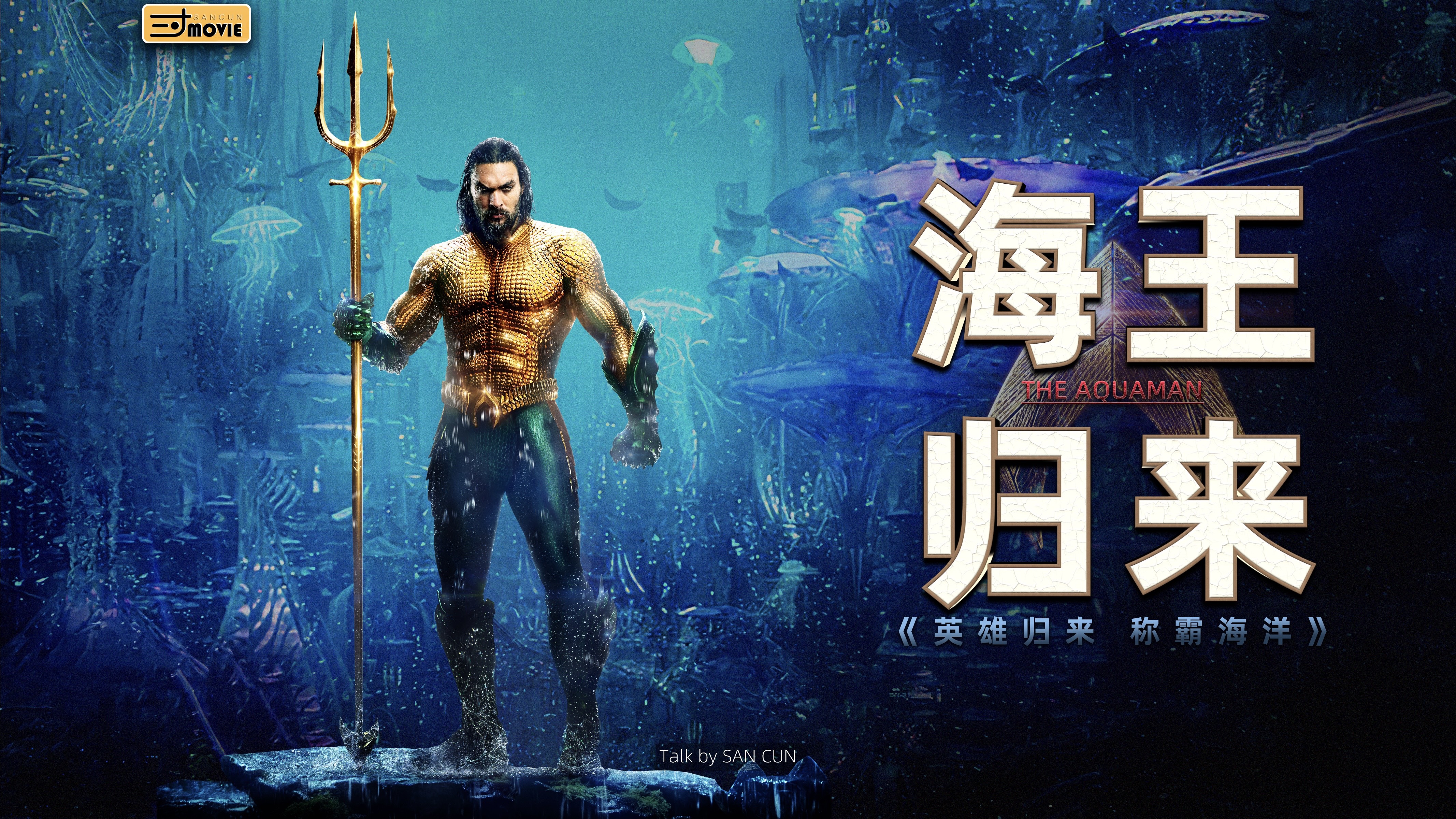 60帧:人鱼混血,面对野心弟弟,历尽万难终成海王