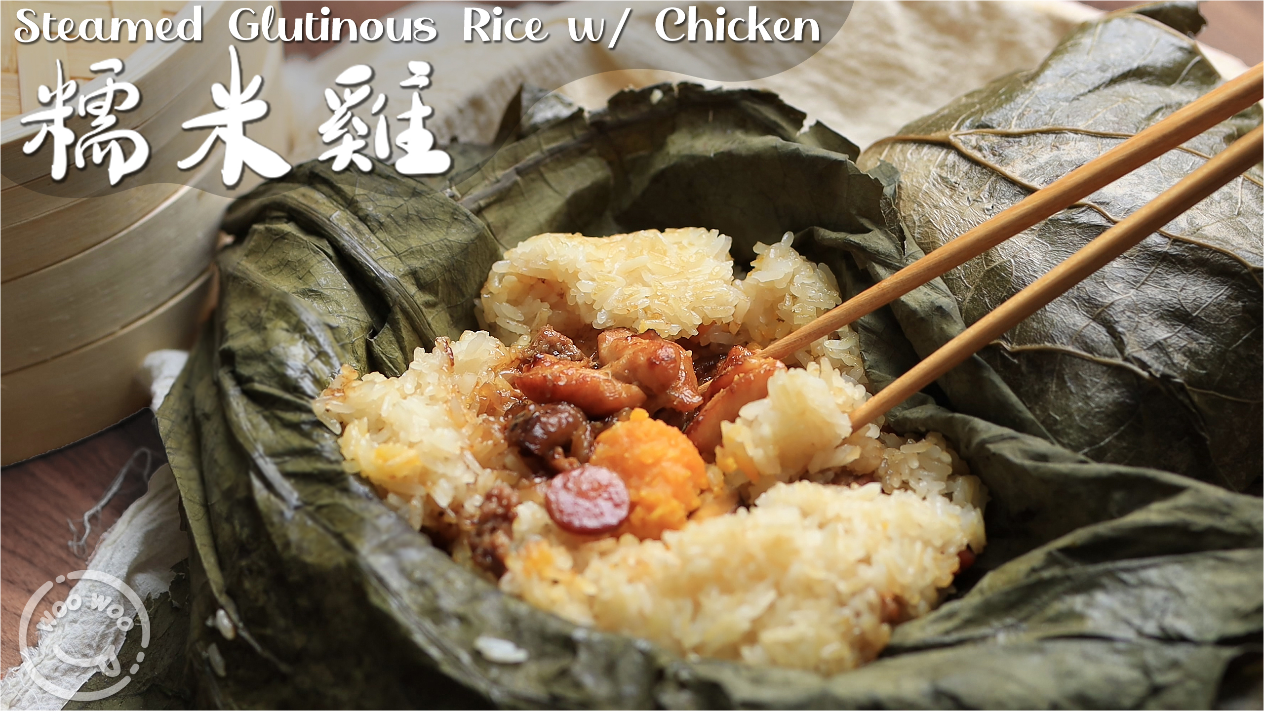 香港大厨教路糯米鸡秘诀竟是马蹄粉?仅20%懂的师傅也不告诉你!