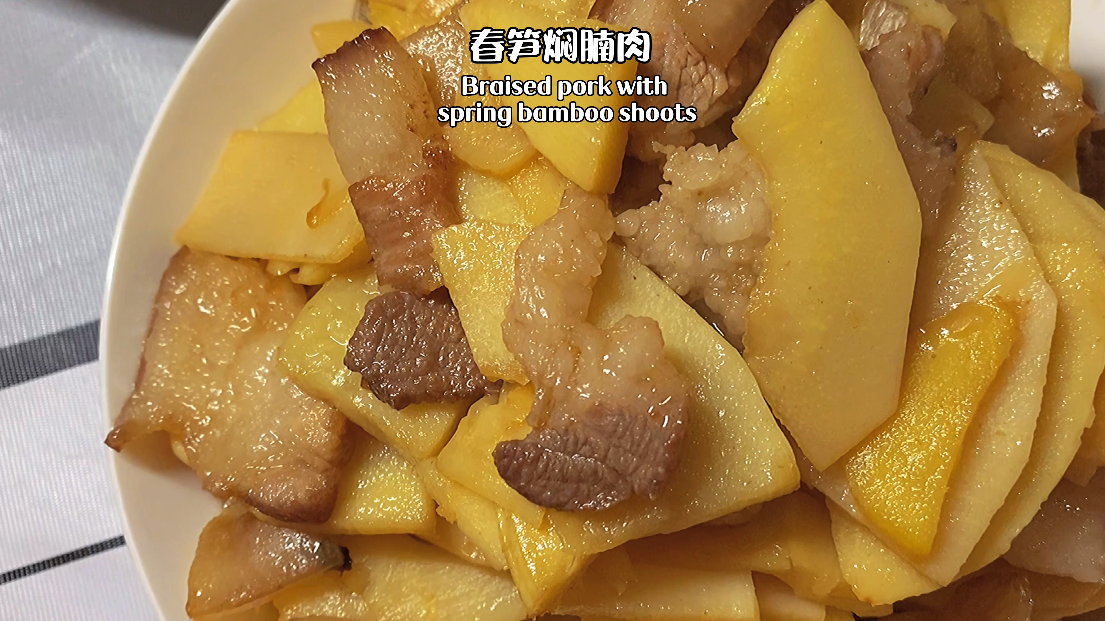 春季尝鲜春笋焖腩肉,春笋的家常处理和储存方法,做法简单味道鲜