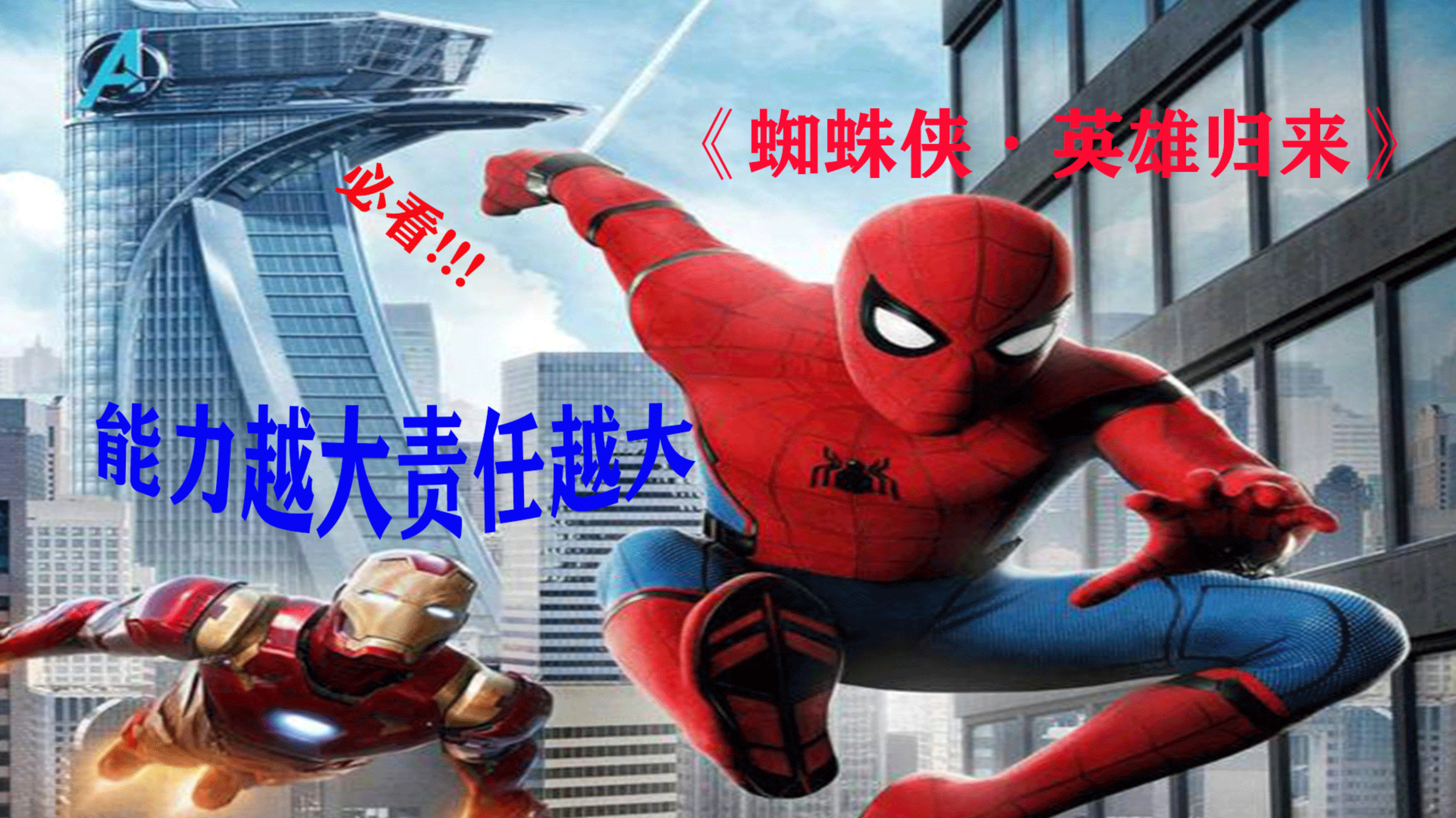 高分科幻电影:彼得寻找多年的对手,竟是女神的父亲