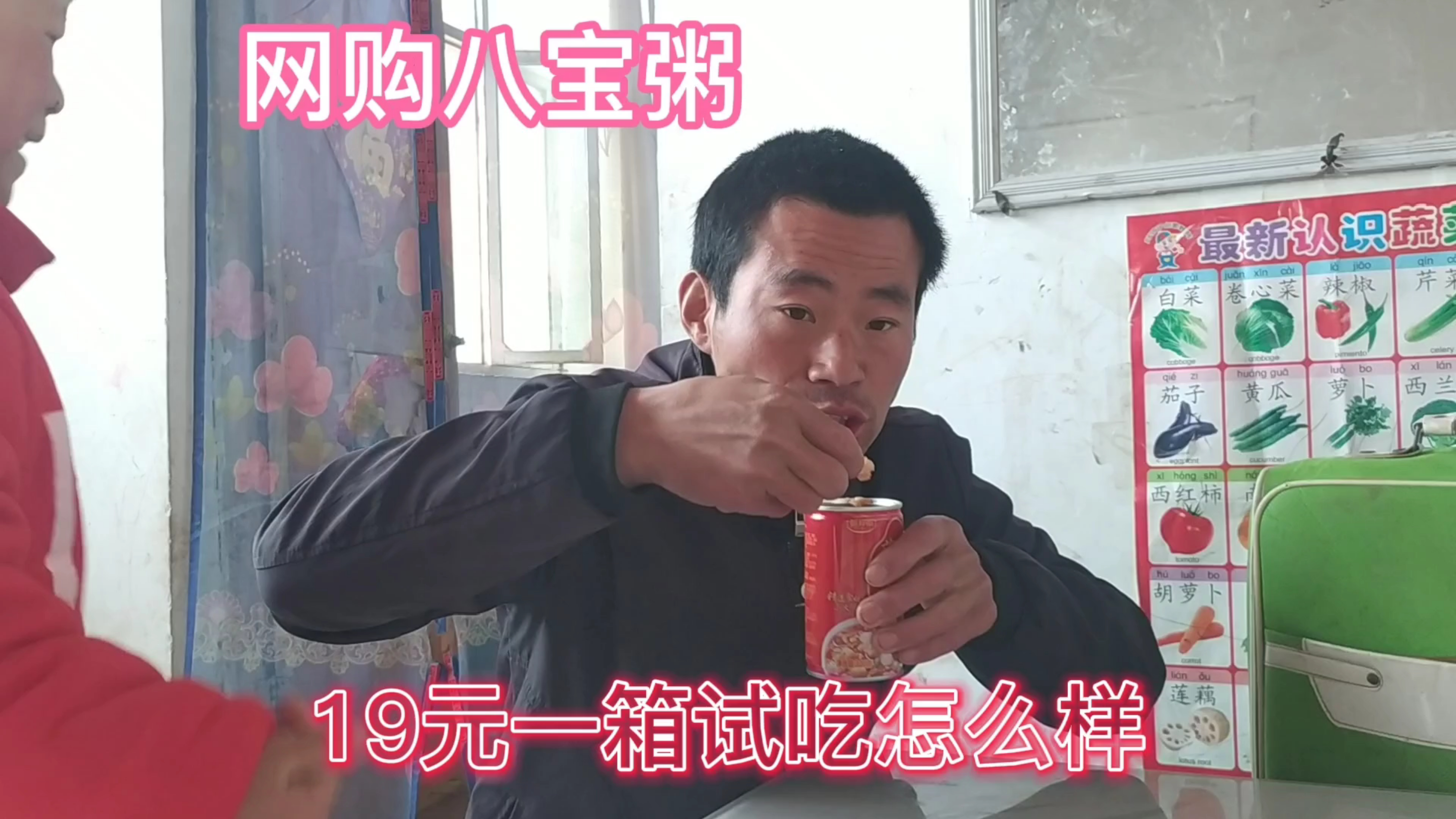 小伙十九网购一箱八宝粥,双胞胎试吃一下,感觉味道就是不一样