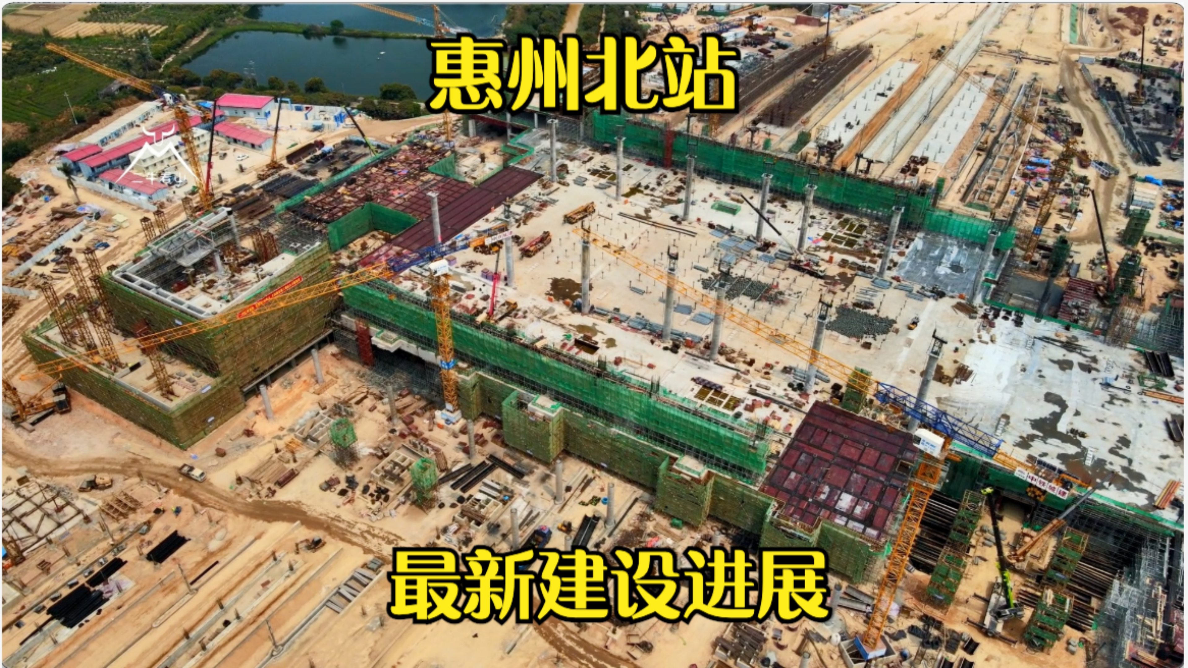 航拍惠州北站建设进展,周边楼盘与配套盘点