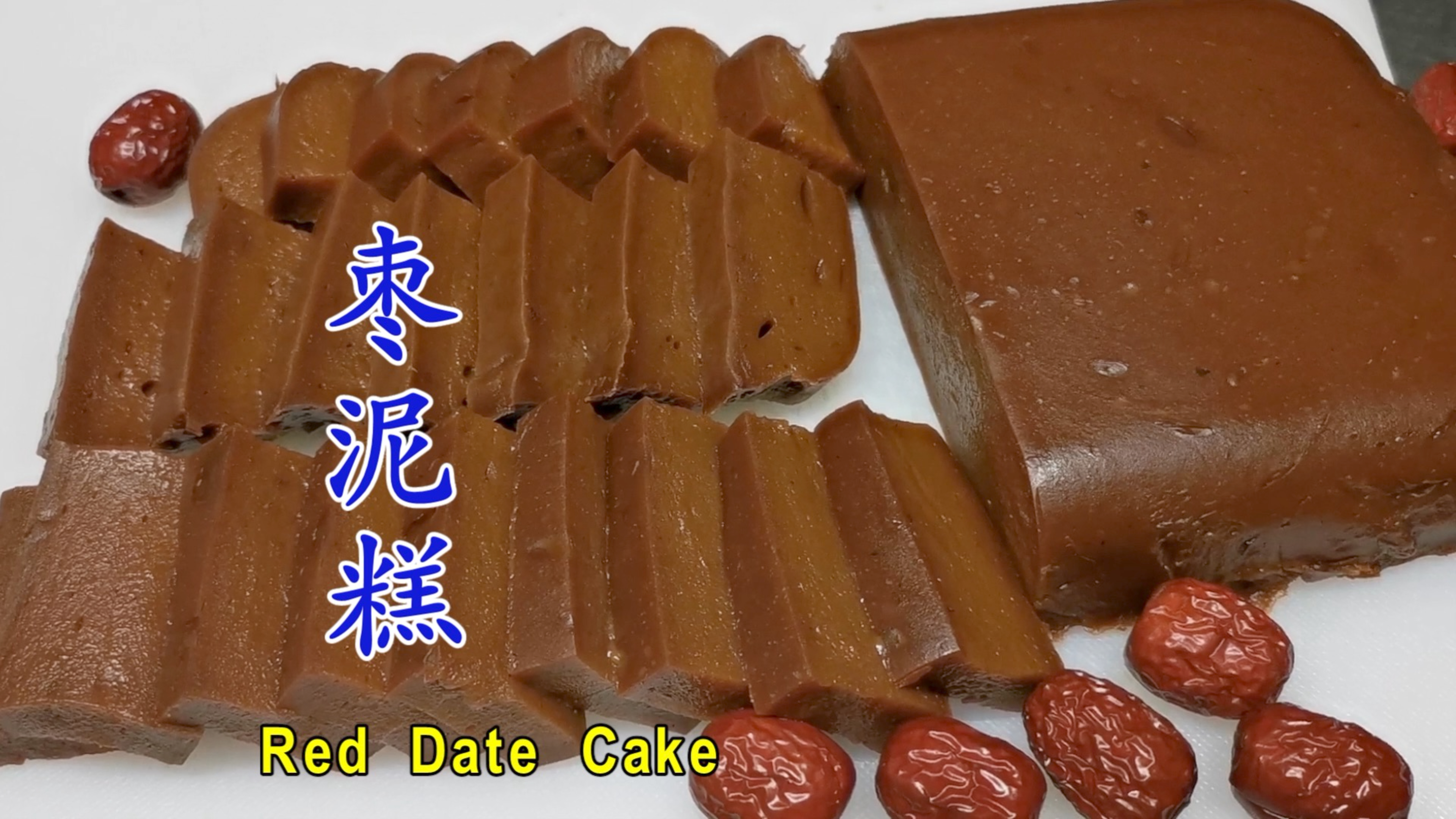 老奶奶分享红枣制作的枣泥糕软糯香甜