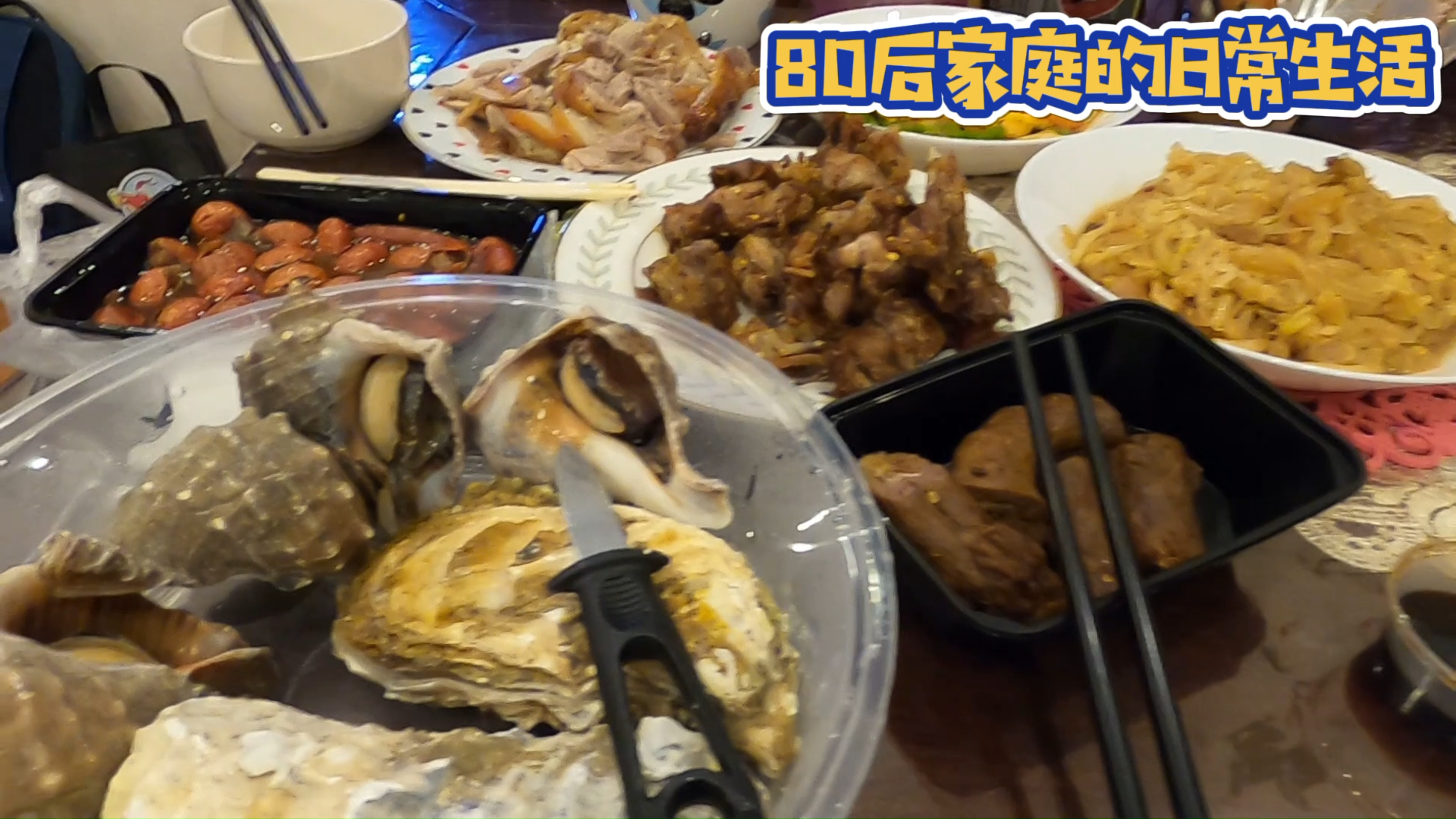 花了66元买了半只烤鸭,92元的海鲜套餐!