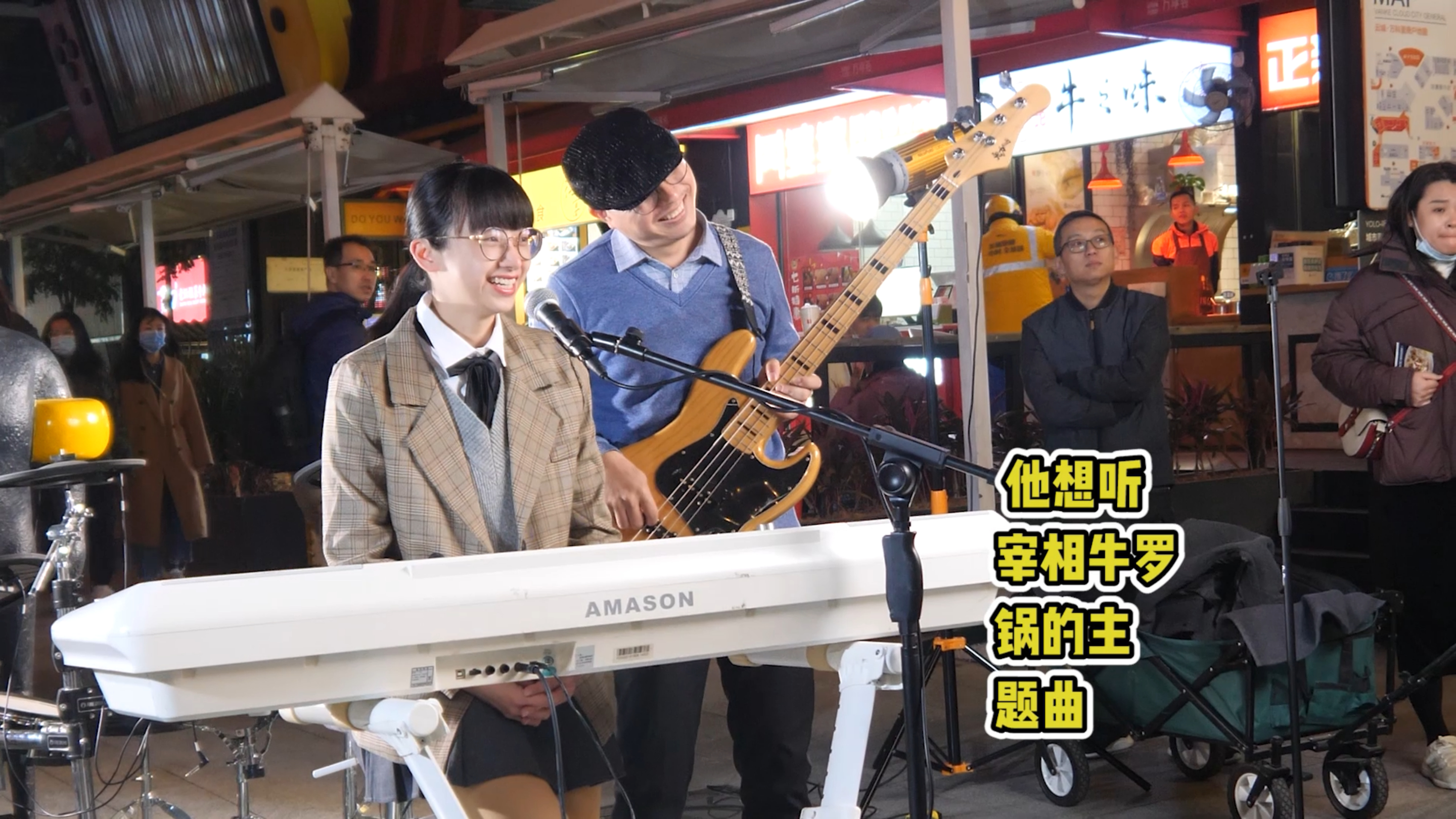 观众点歌《清官谣》结果小鸭子老师都整懵了