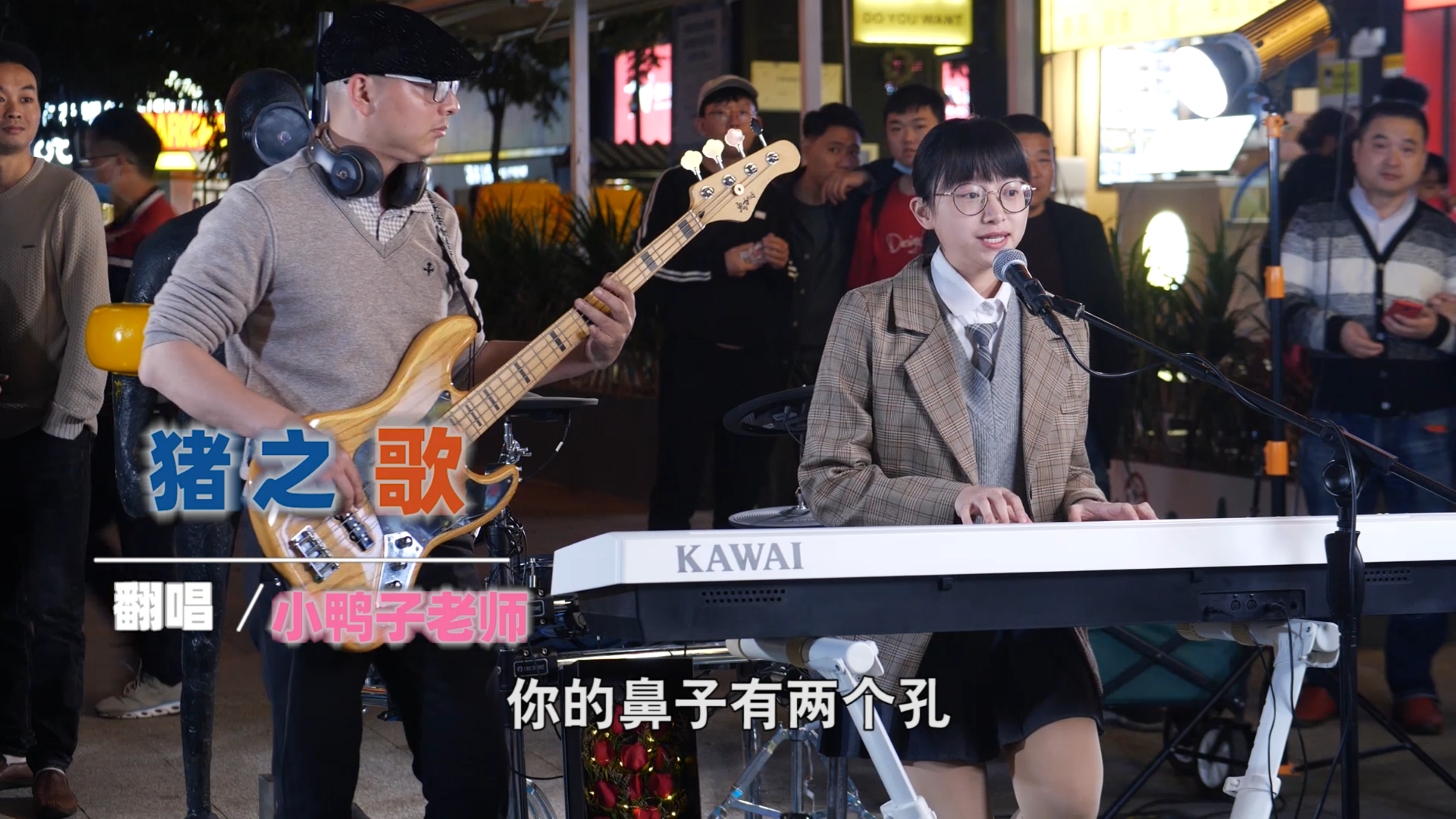 粉丝点歌给舍友竟然想点《猪之歌》太可爱了