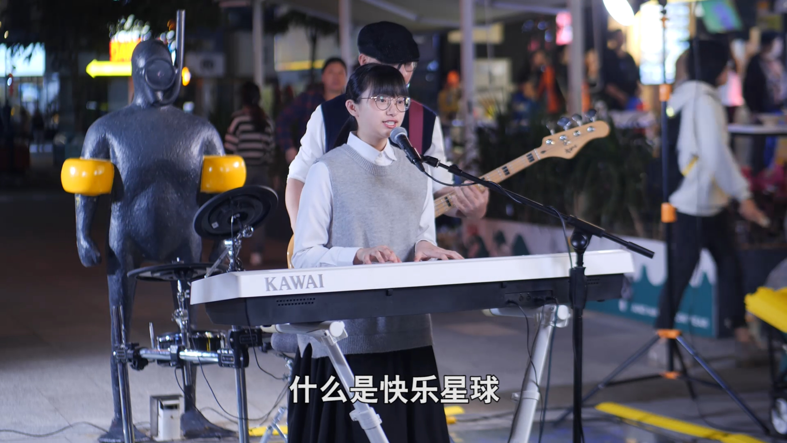 《什么是快乐星球》让我们一起研究研究