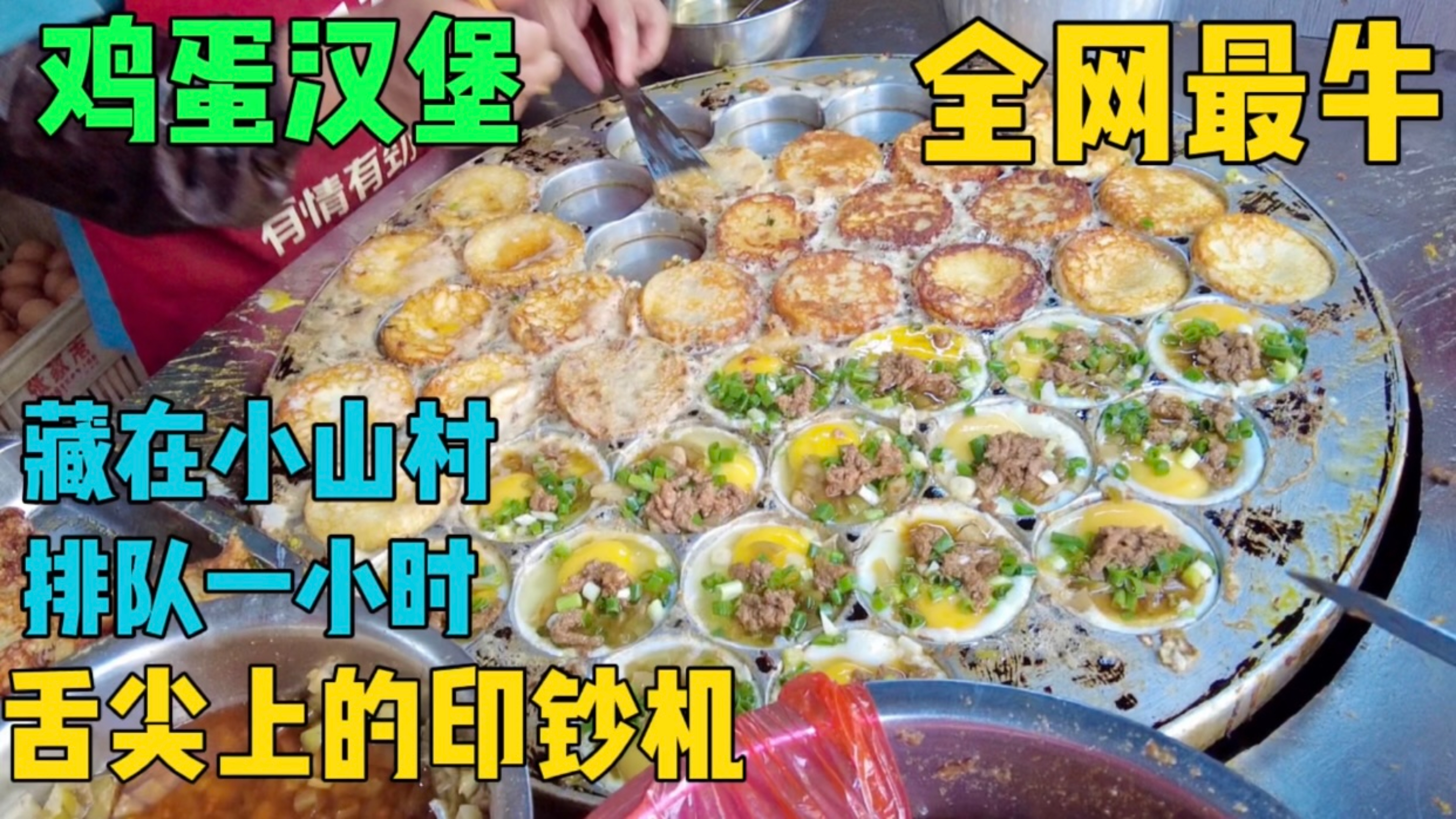 宁波疯狂汉堡藏,日卖3000个,堪比印钞机