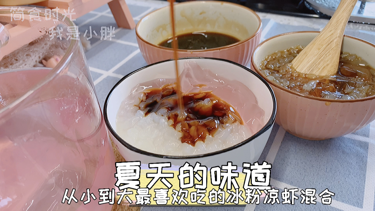 小时候放学的路边摊,最喜欢吃的就是混合味