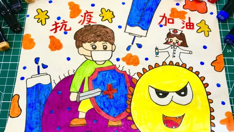 暑假预防新冠病毒小学生儿童画