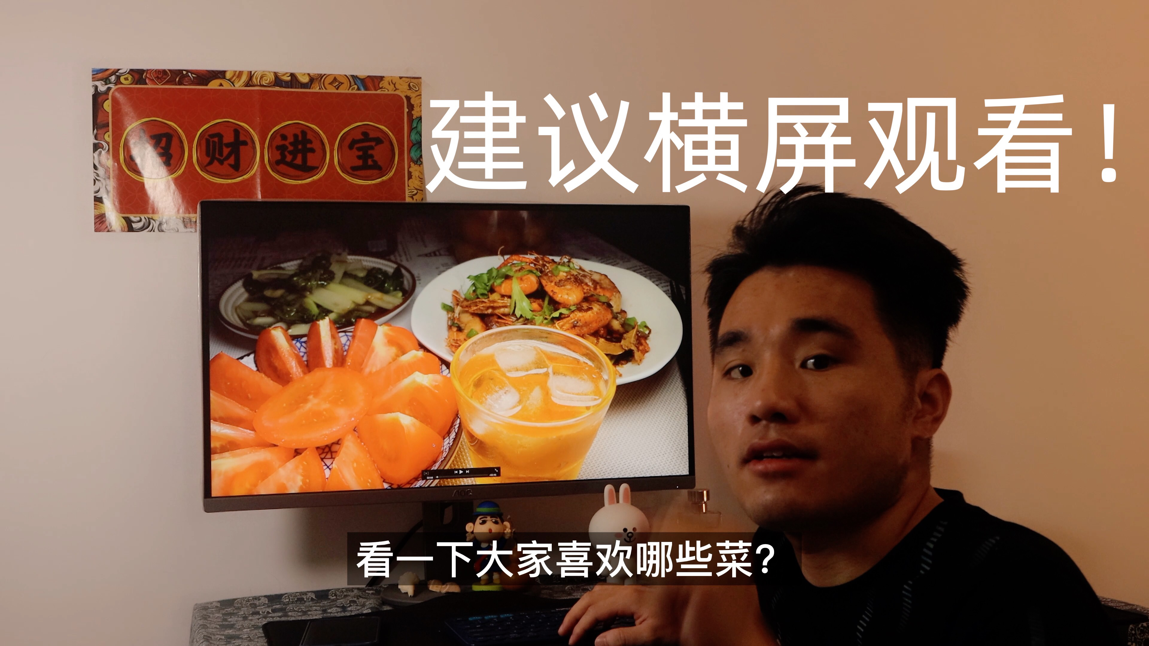 某程序员三年下厨混剪,500多道作品精选