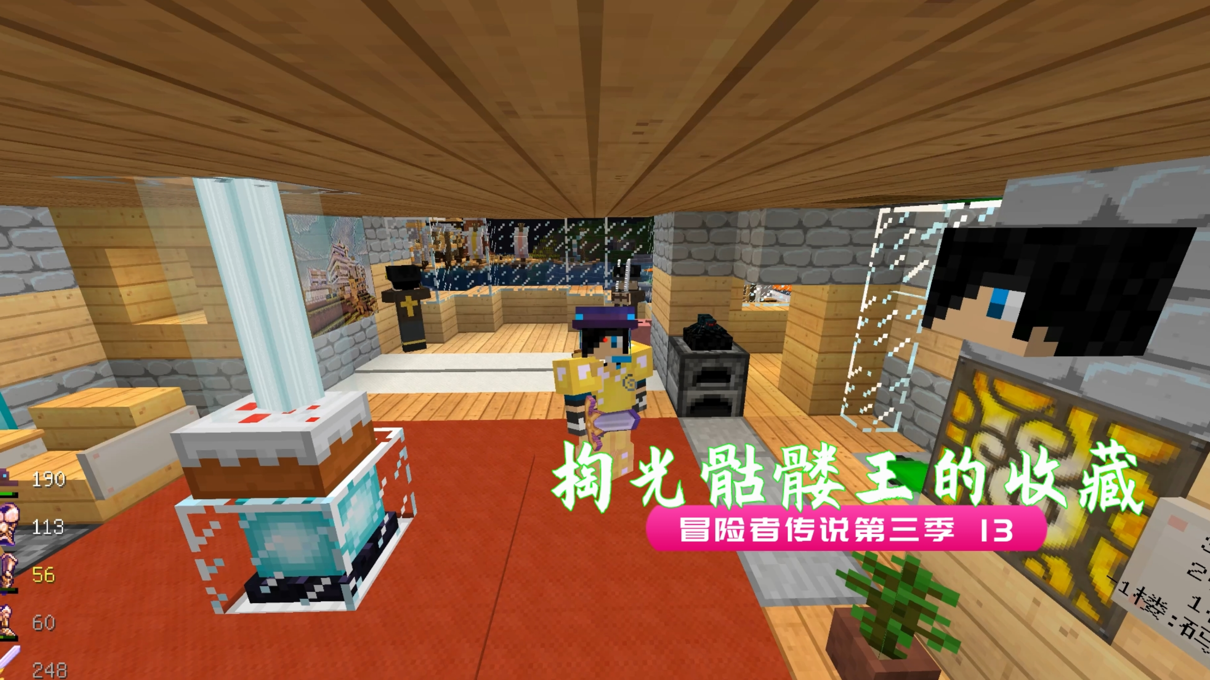 掏光骷髅王的收藏|血舞冒险者传说第三季13