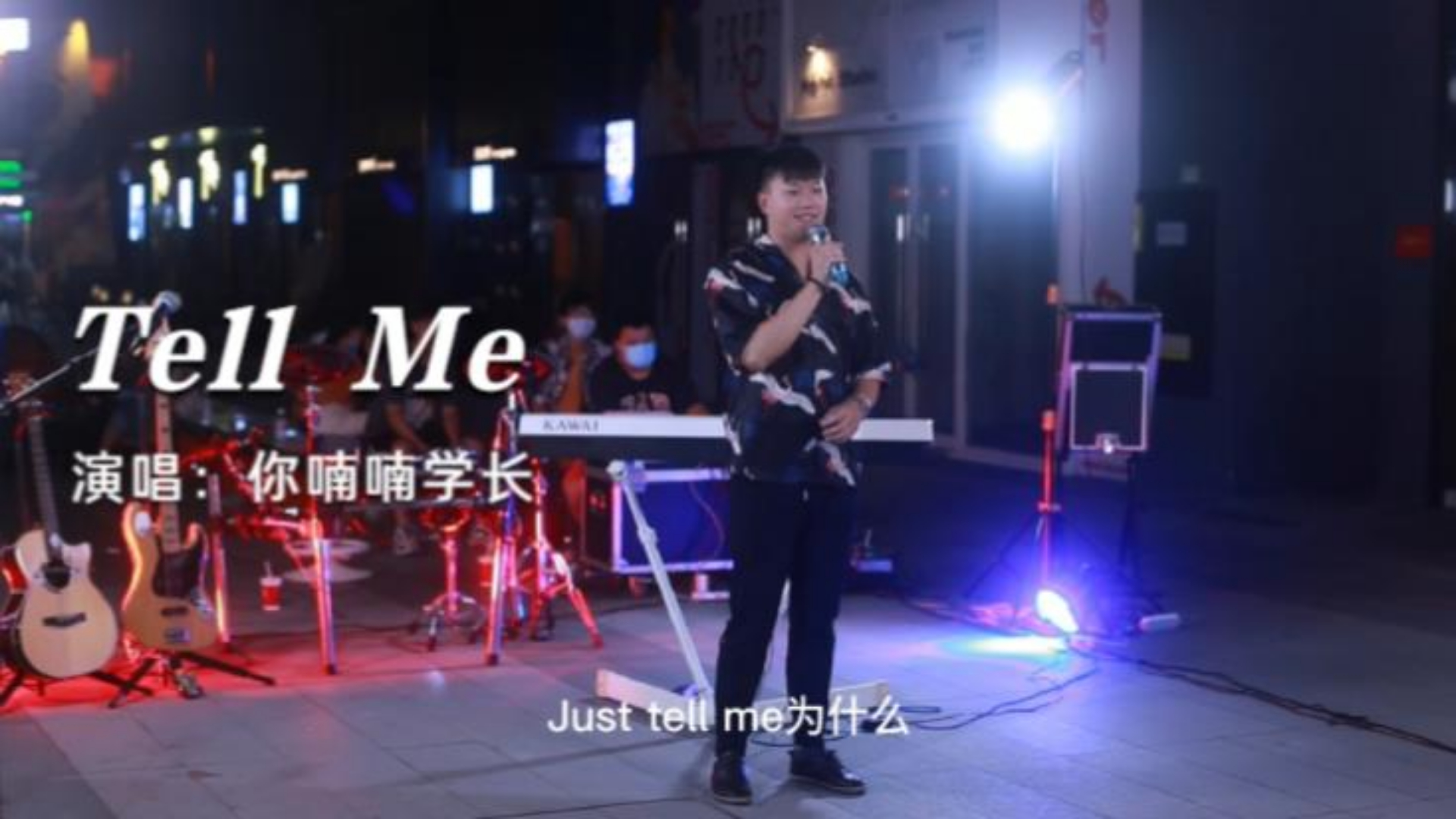 [图]《Tell Me》每次心跳都是最美的节拍