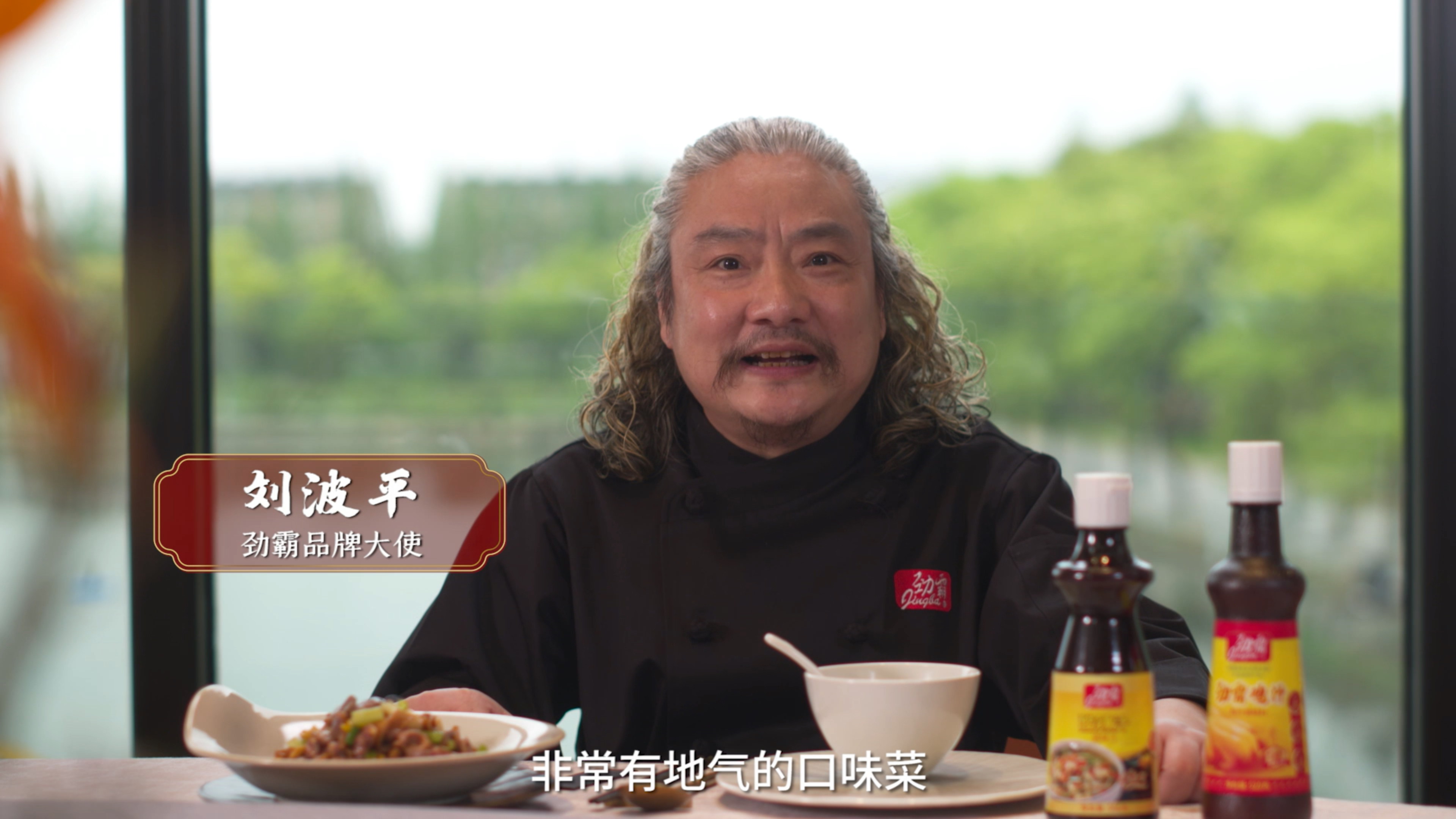 刘波平大师解密川湘流量小炒