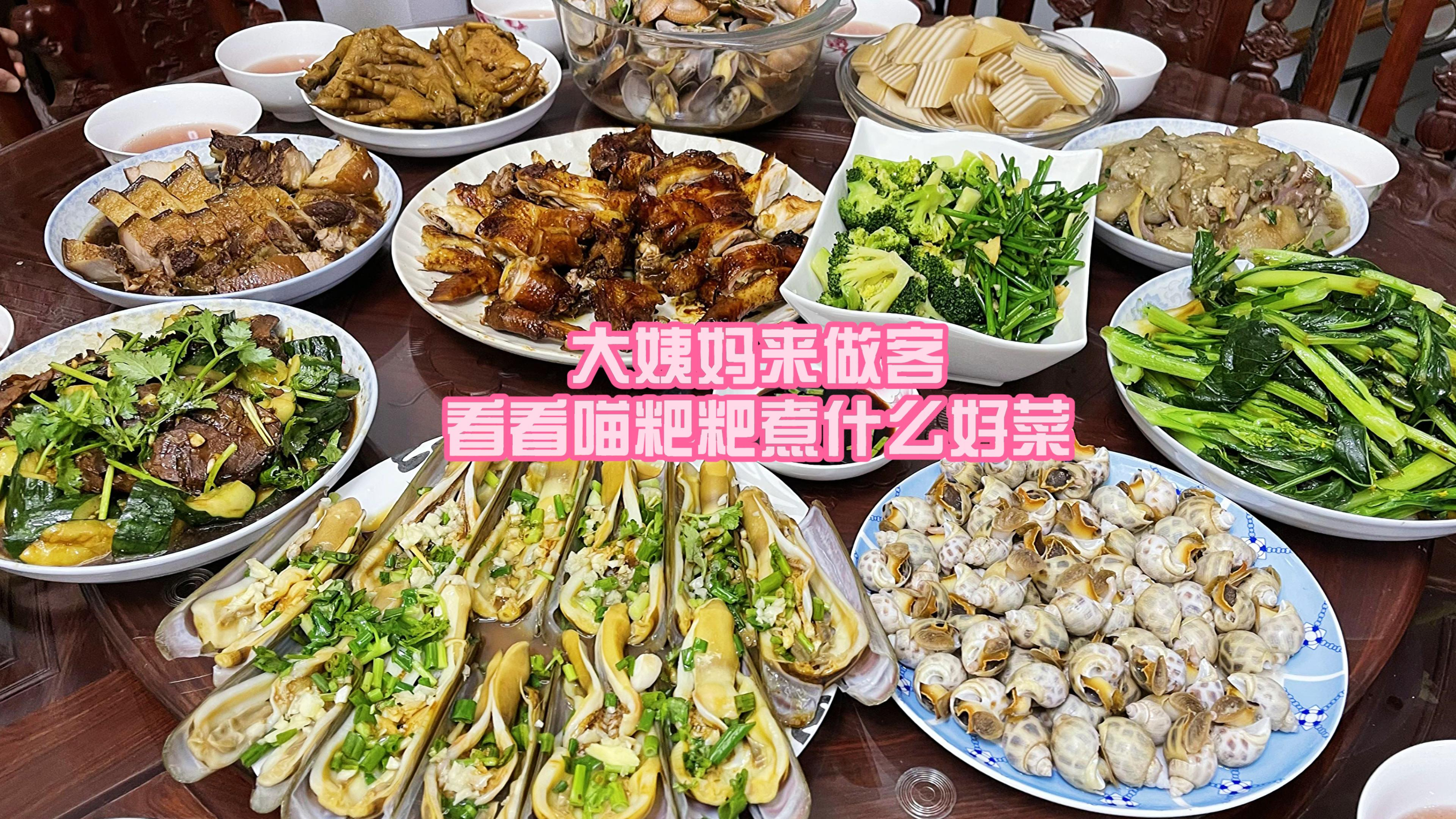 大姨妈从河源来广州探亲,马蹄糕,豉油鸡