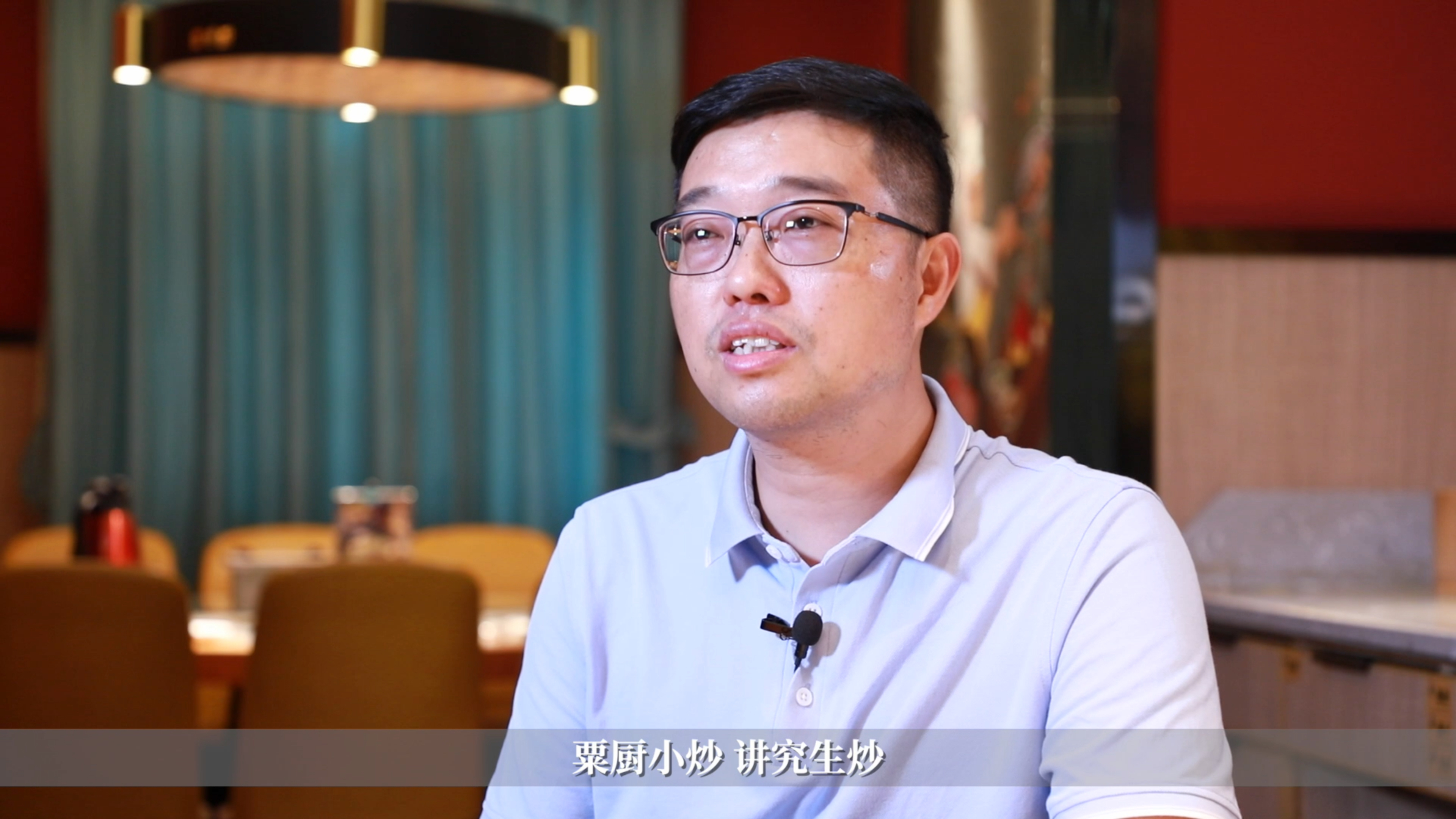 小炒中国之入湘寻香