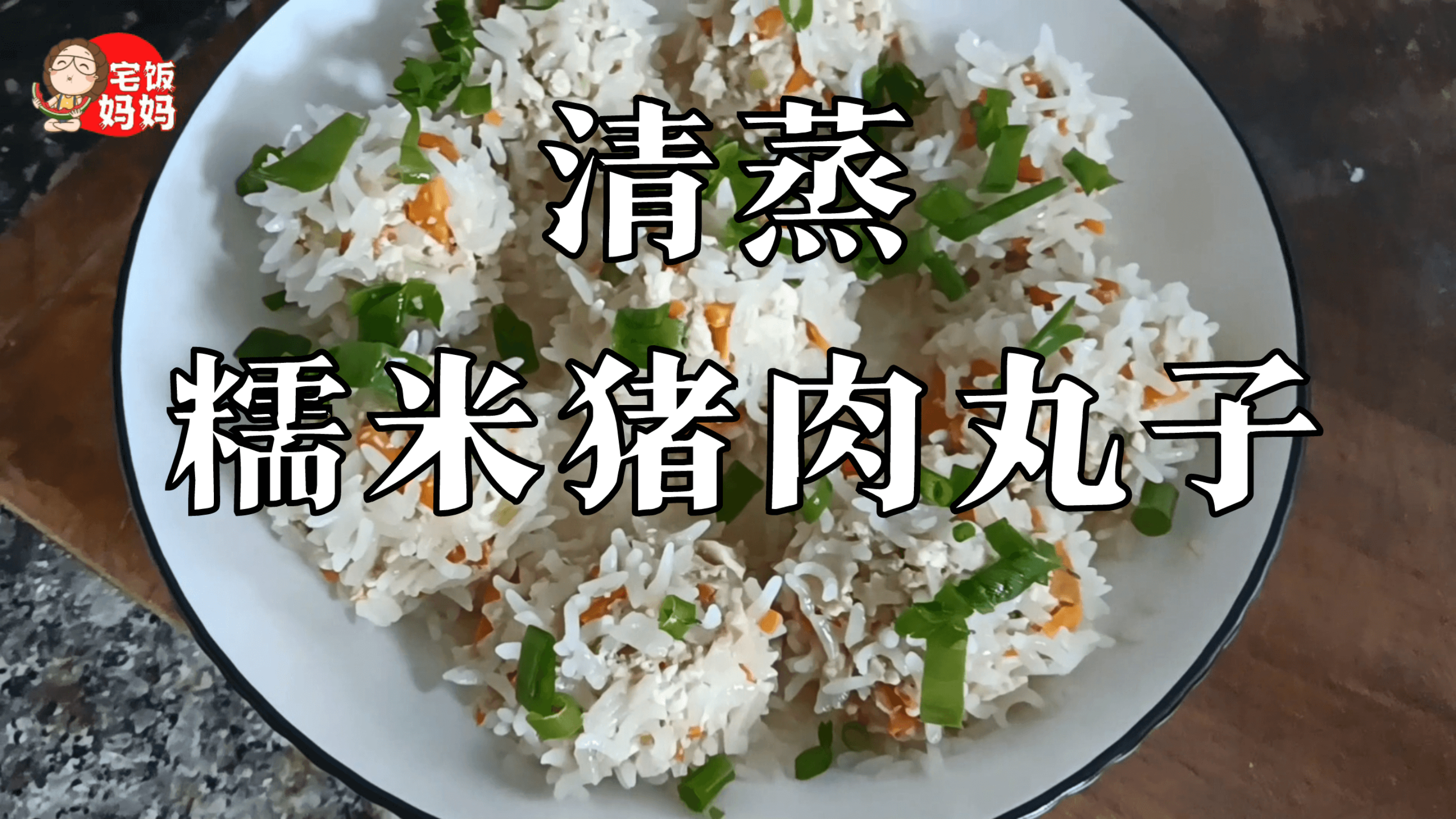 一道好吃到停不下来的家常菜,一次做三盘