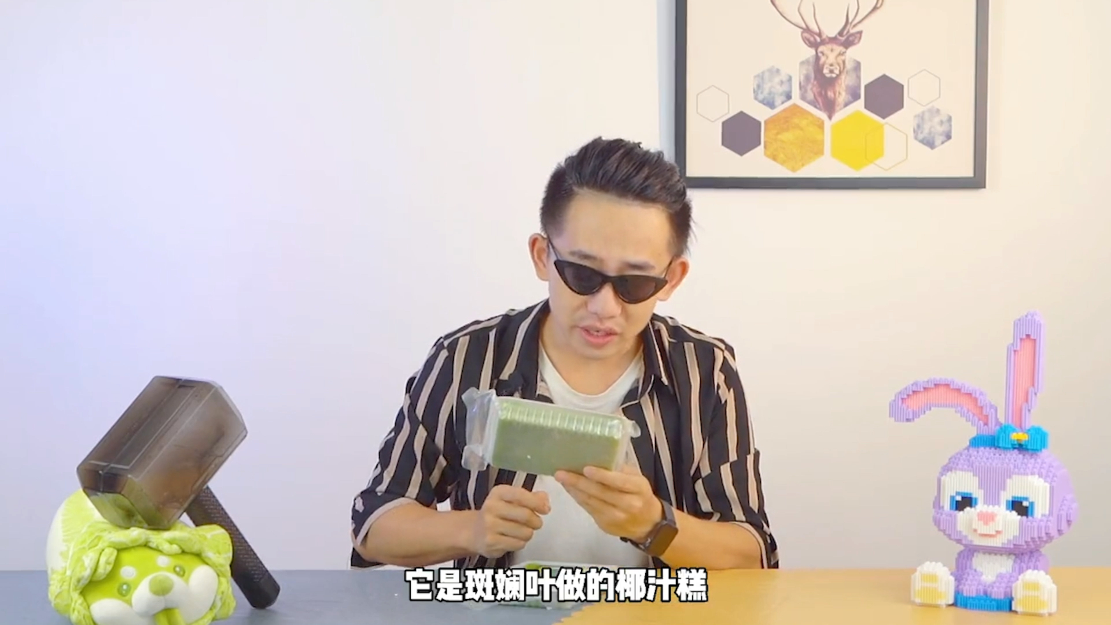 斑斓到底是什么东西?这个糕点能吃吗?