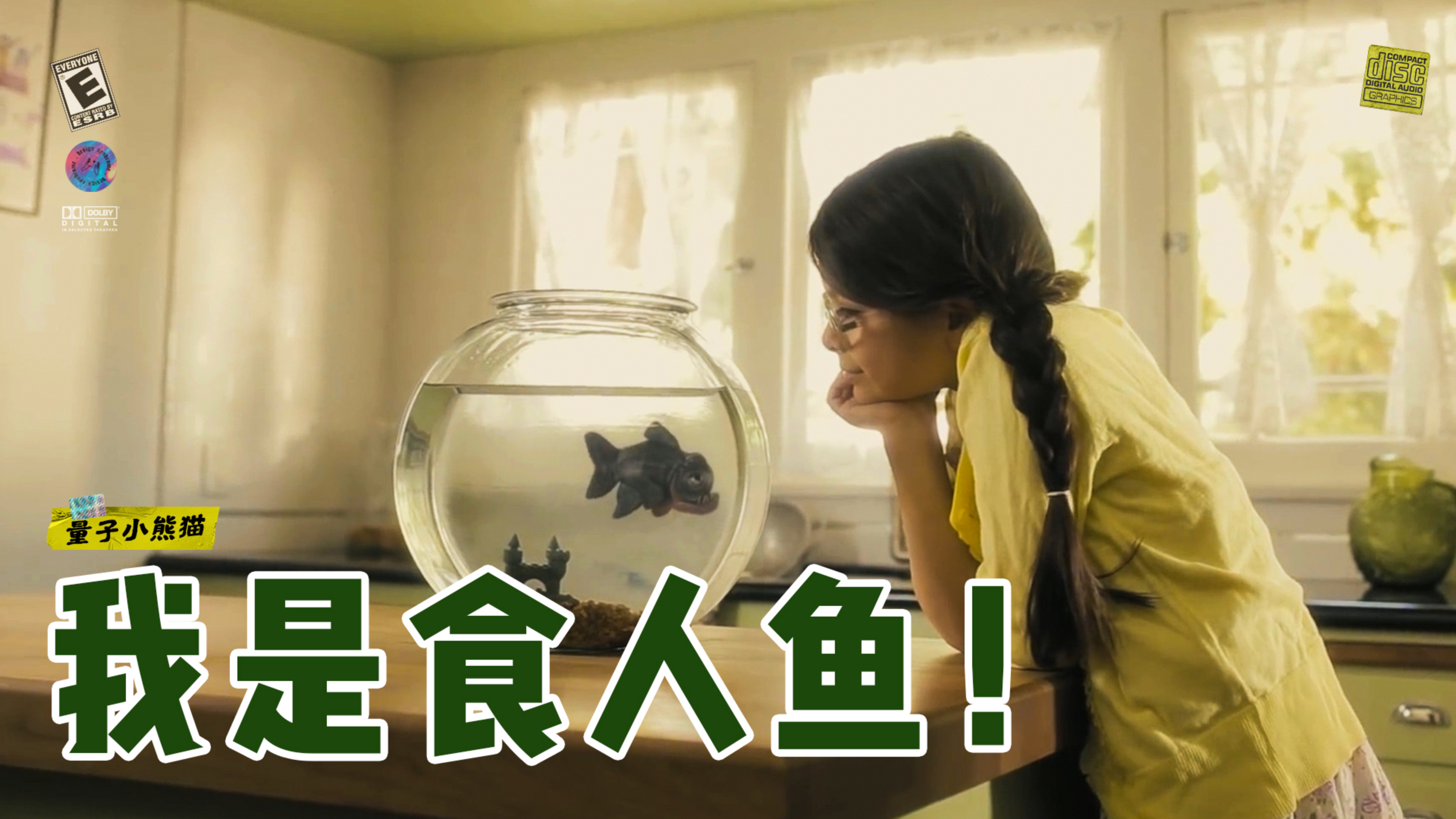 女孩买了一只食人鱼,没人敢再欺负她!喜剧