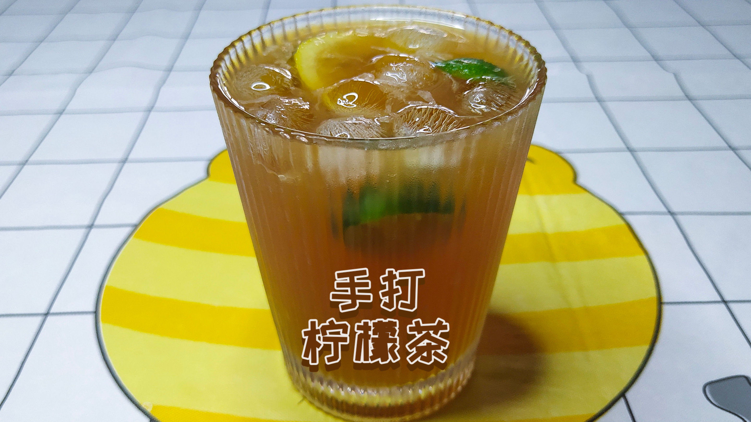 手打柠檬茶原来这么简单,只需柠檬和青桔