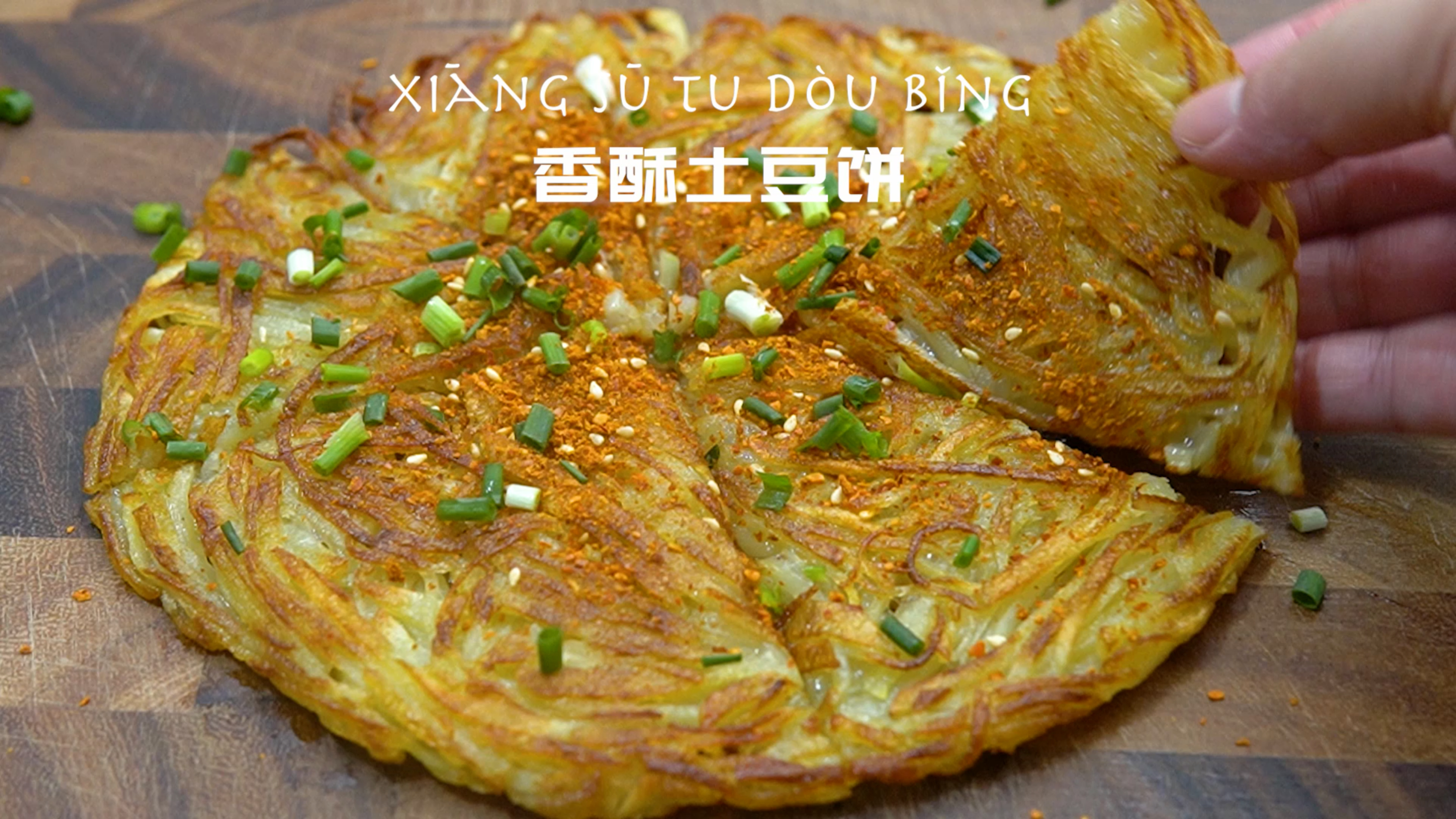 土豆这样做,香辣酥脆过瘾,成本不到2块钱