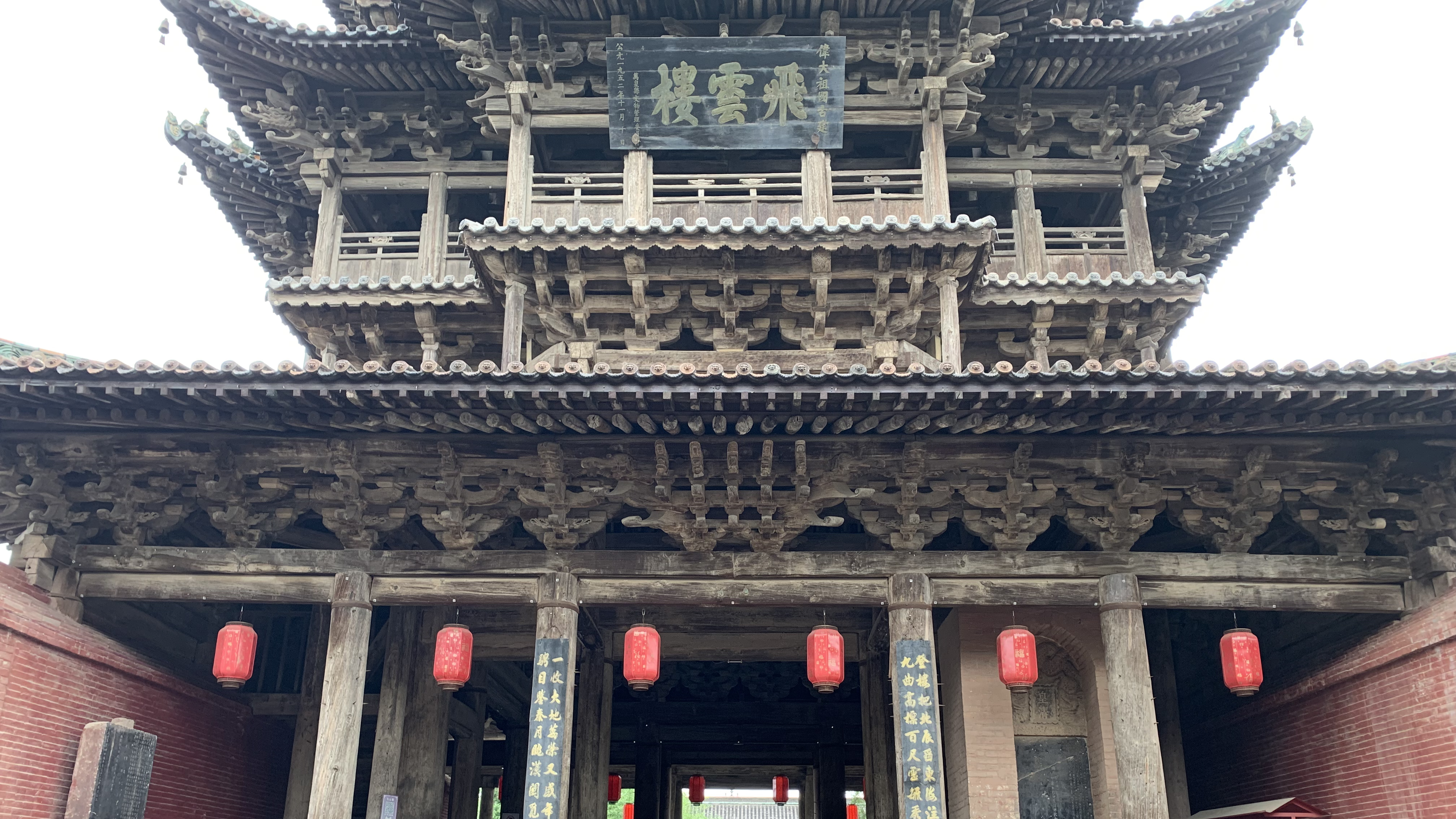 [图]山西运城万荣东岳庙,为祭祀泰山神而建