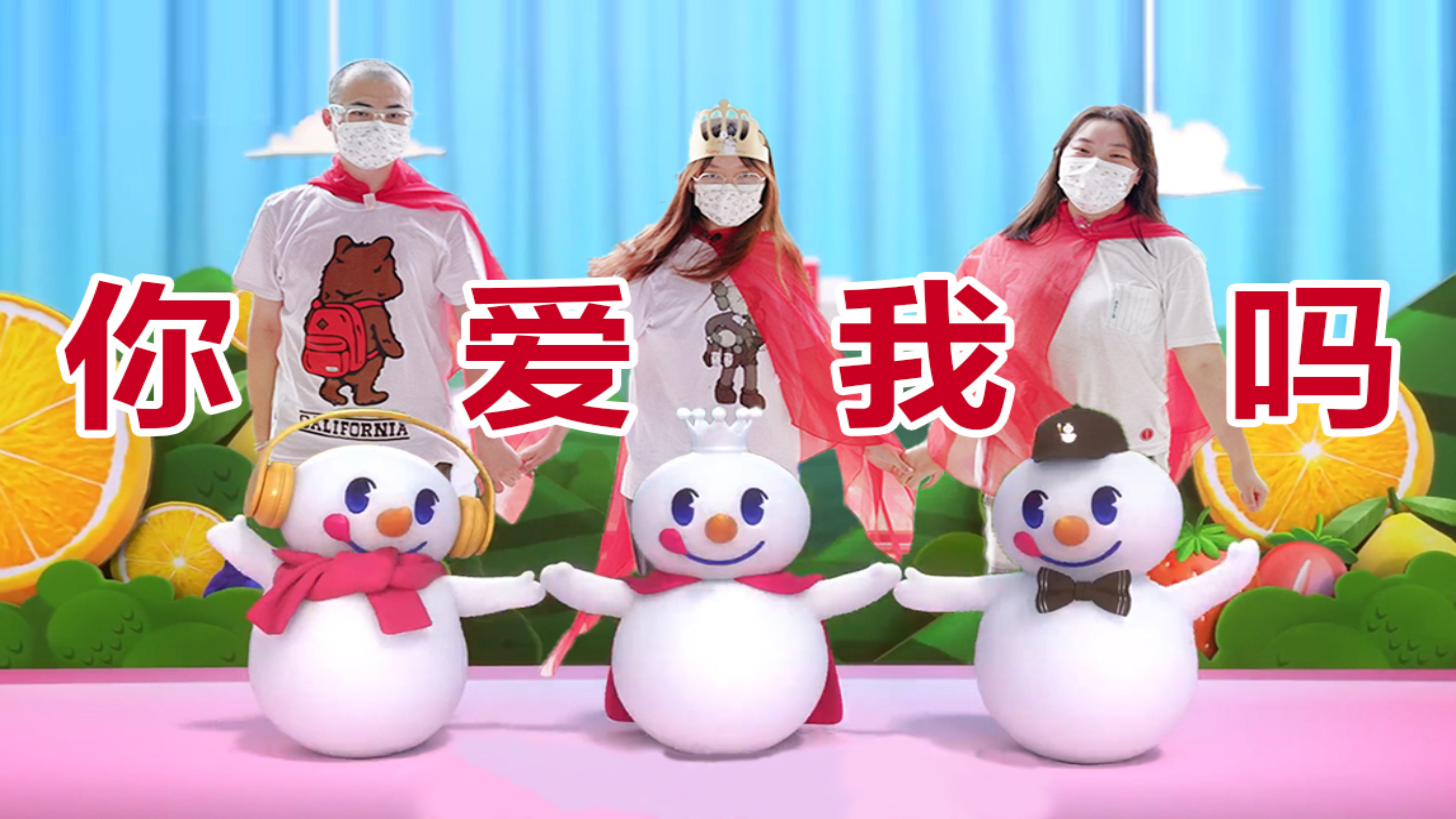 蜜雪冰城,我唯一能复刻de只有舞蹈