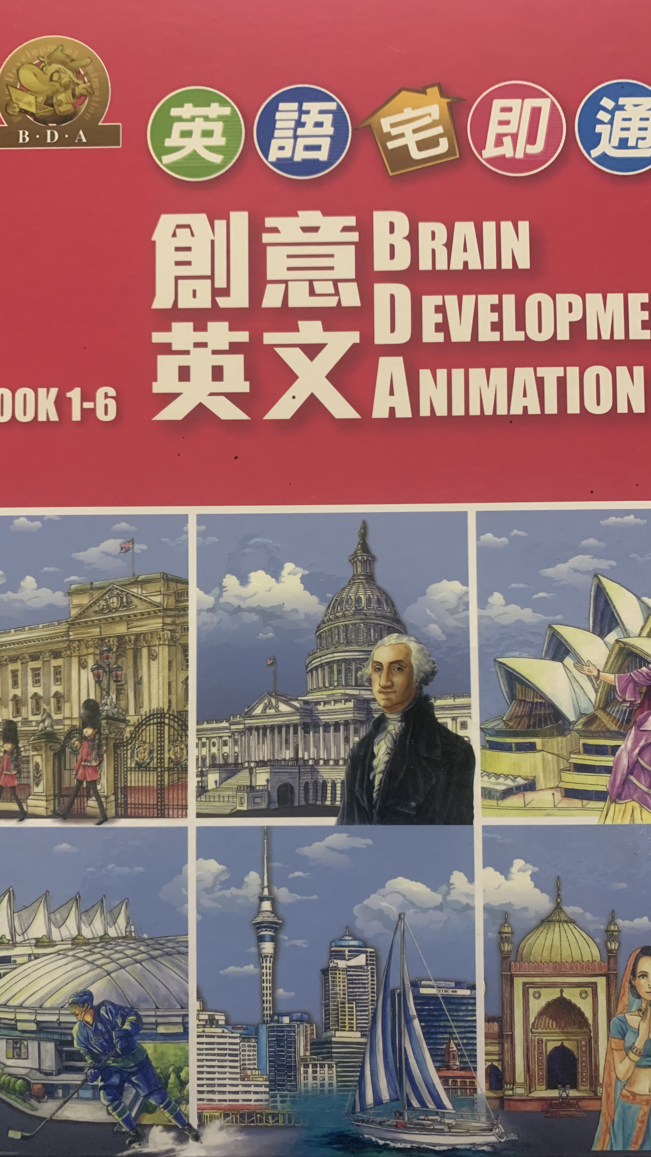 轻松快乐学英语,每天十个单词,第三天